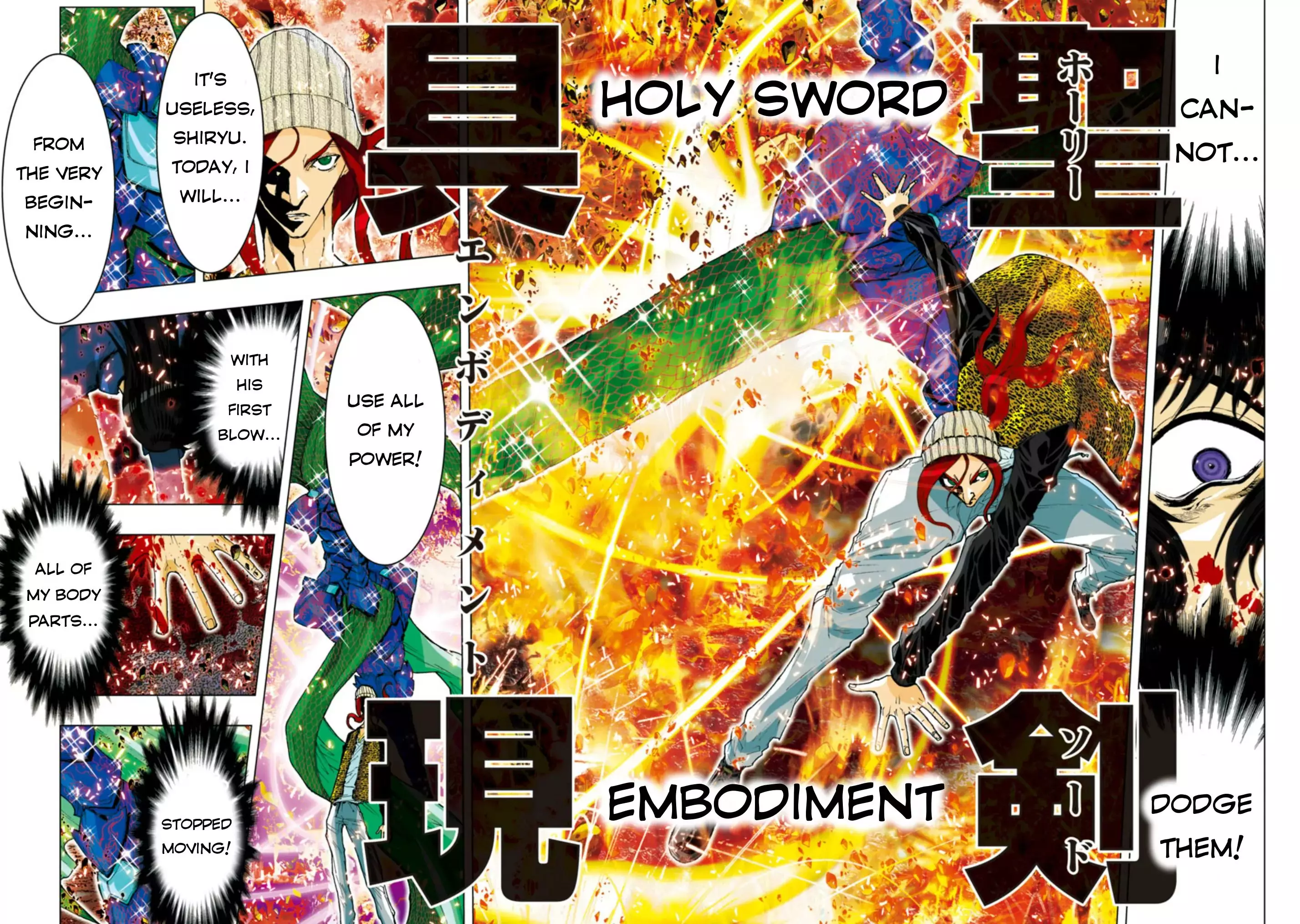 Saint Seiya Episode.g -Assassin- - 39 page 4