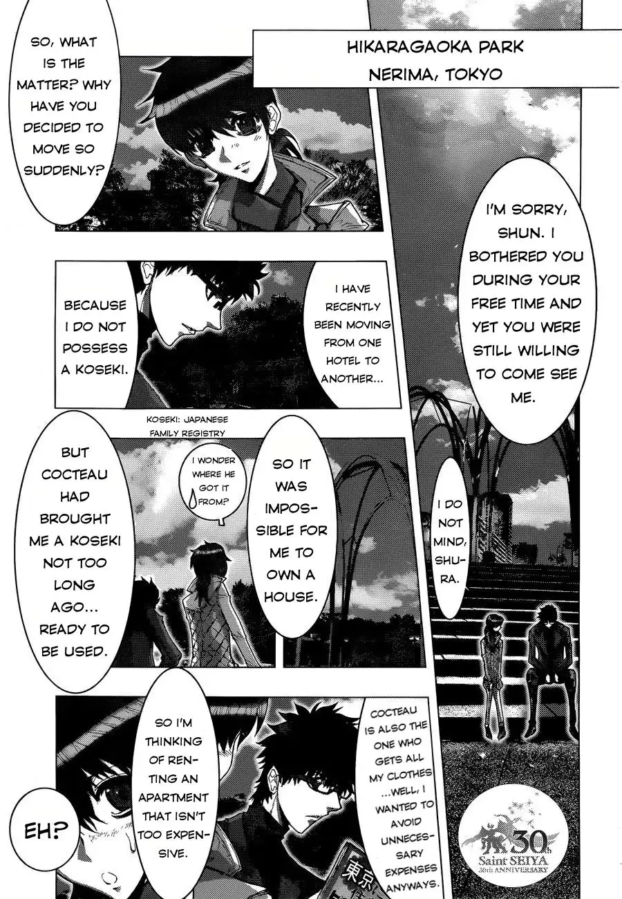 Saint Seiya Episode.g -Assassin- - 50.5 page 4