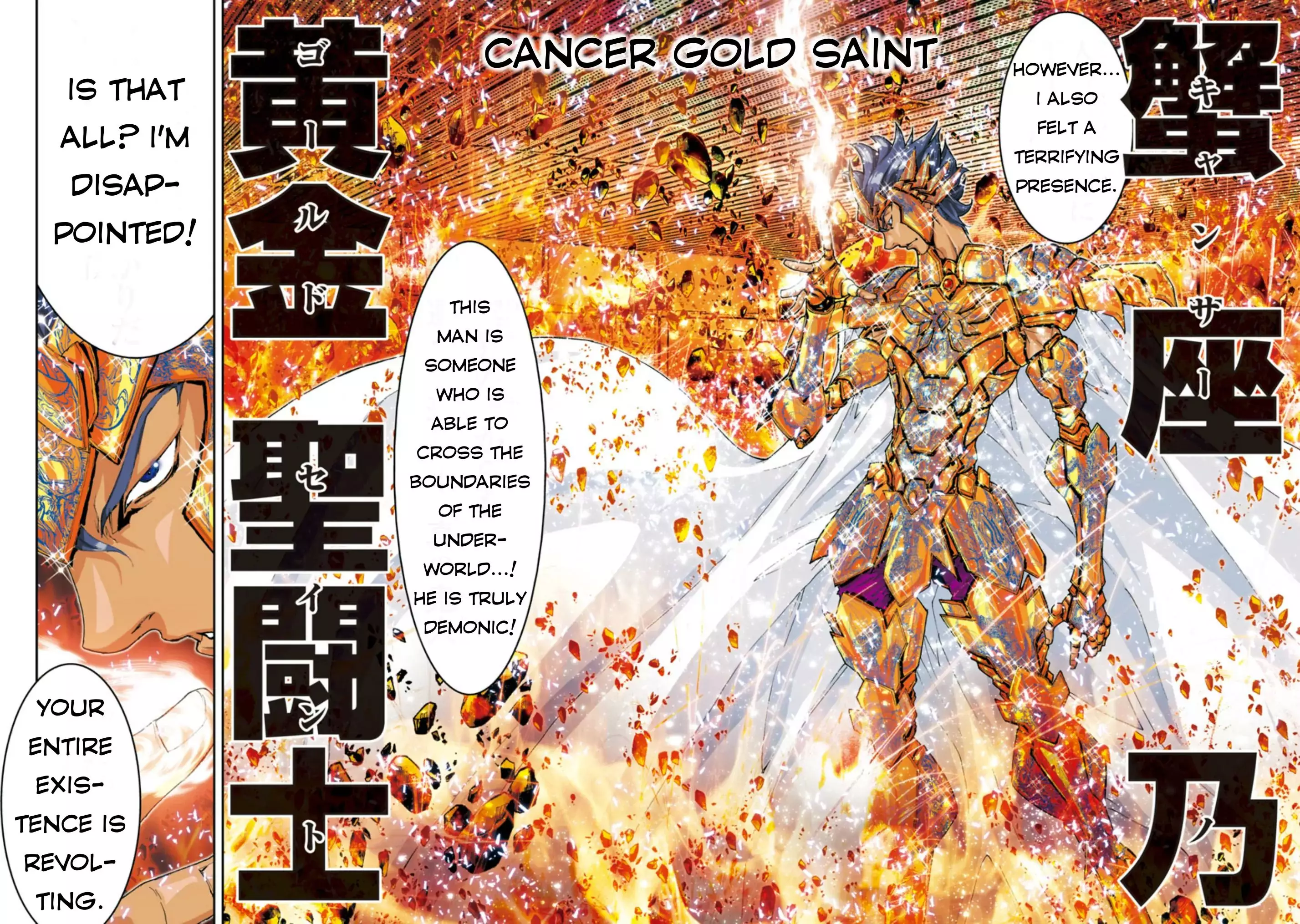 Saint Seiya Episode.g -Assassin- - 50 page 8