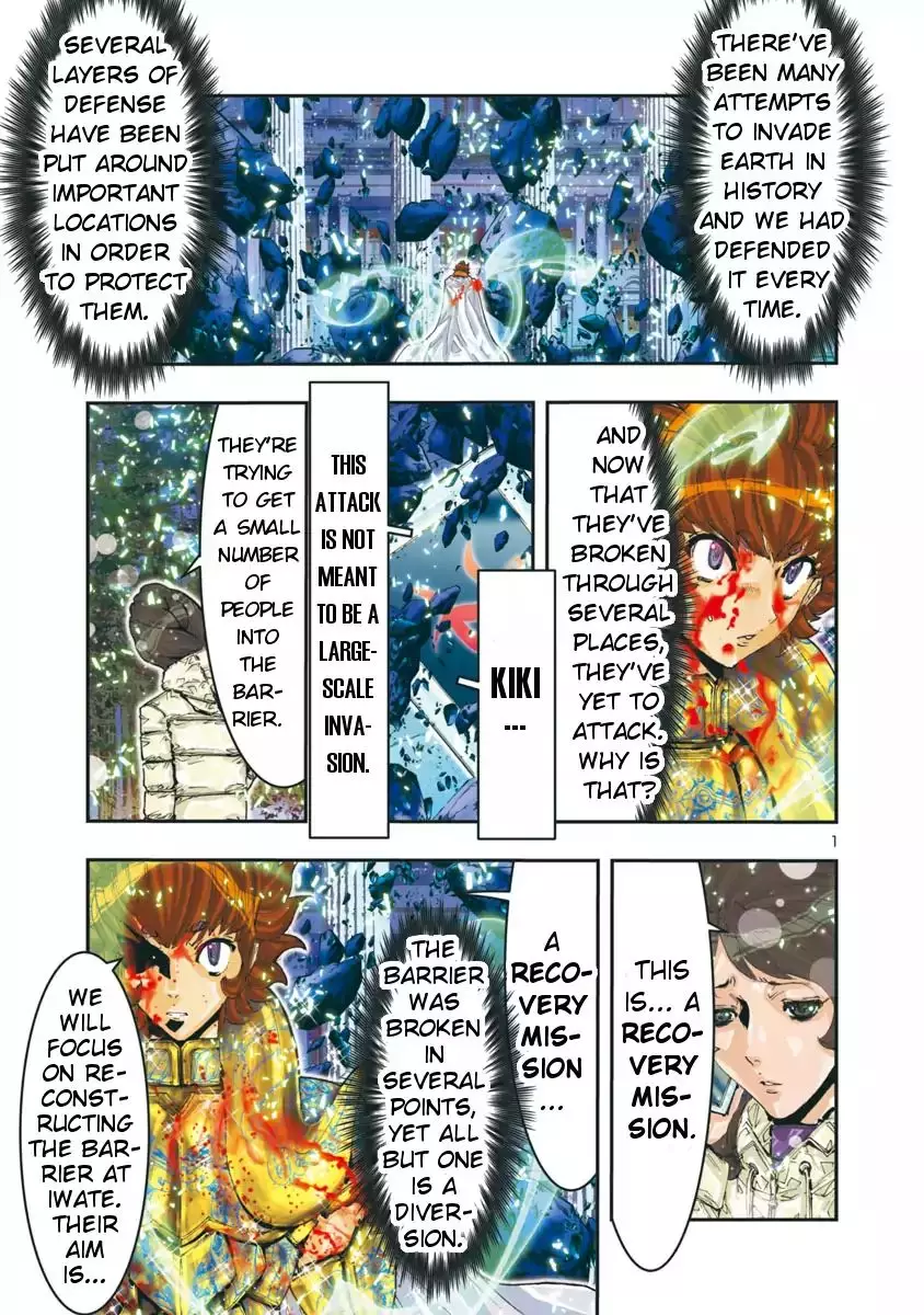 Saint Seiya Episode.g -Assassin- - 76 page 4