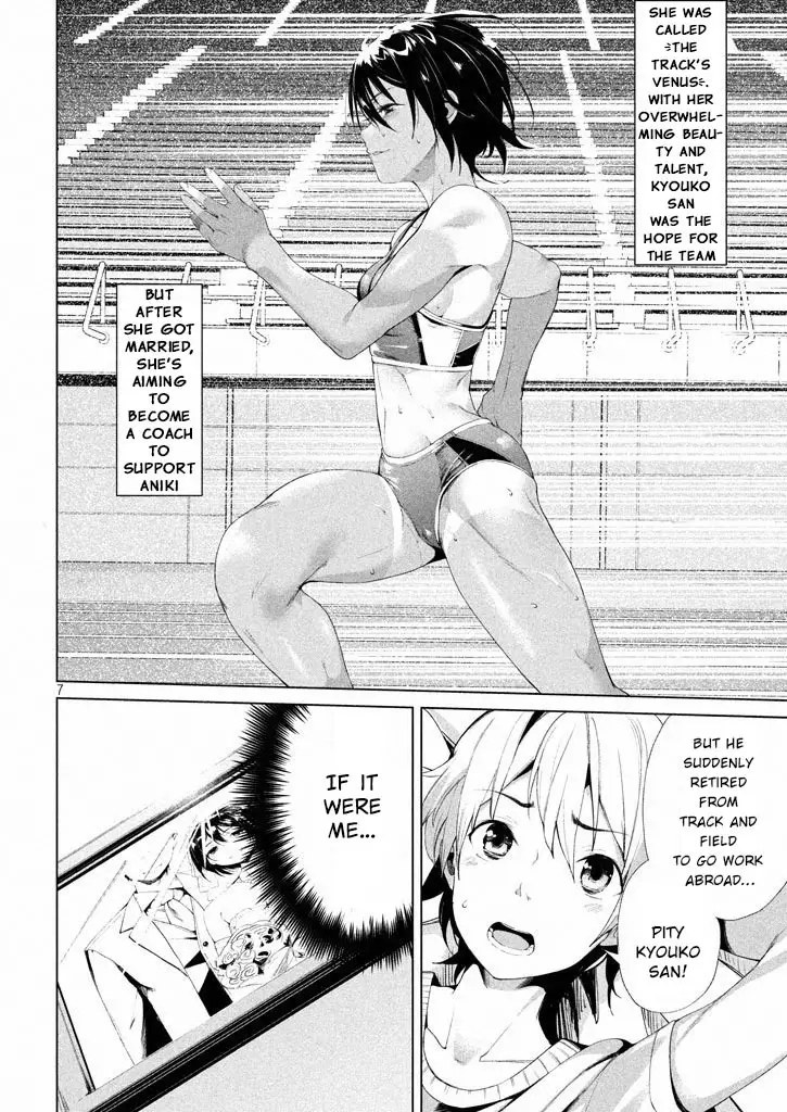 Megami No Sprinter - 1 page 9