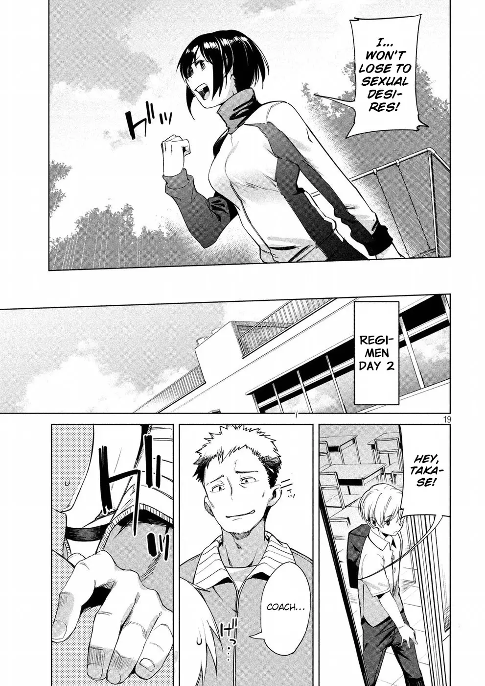Megami No Sprinter - 10 page 20