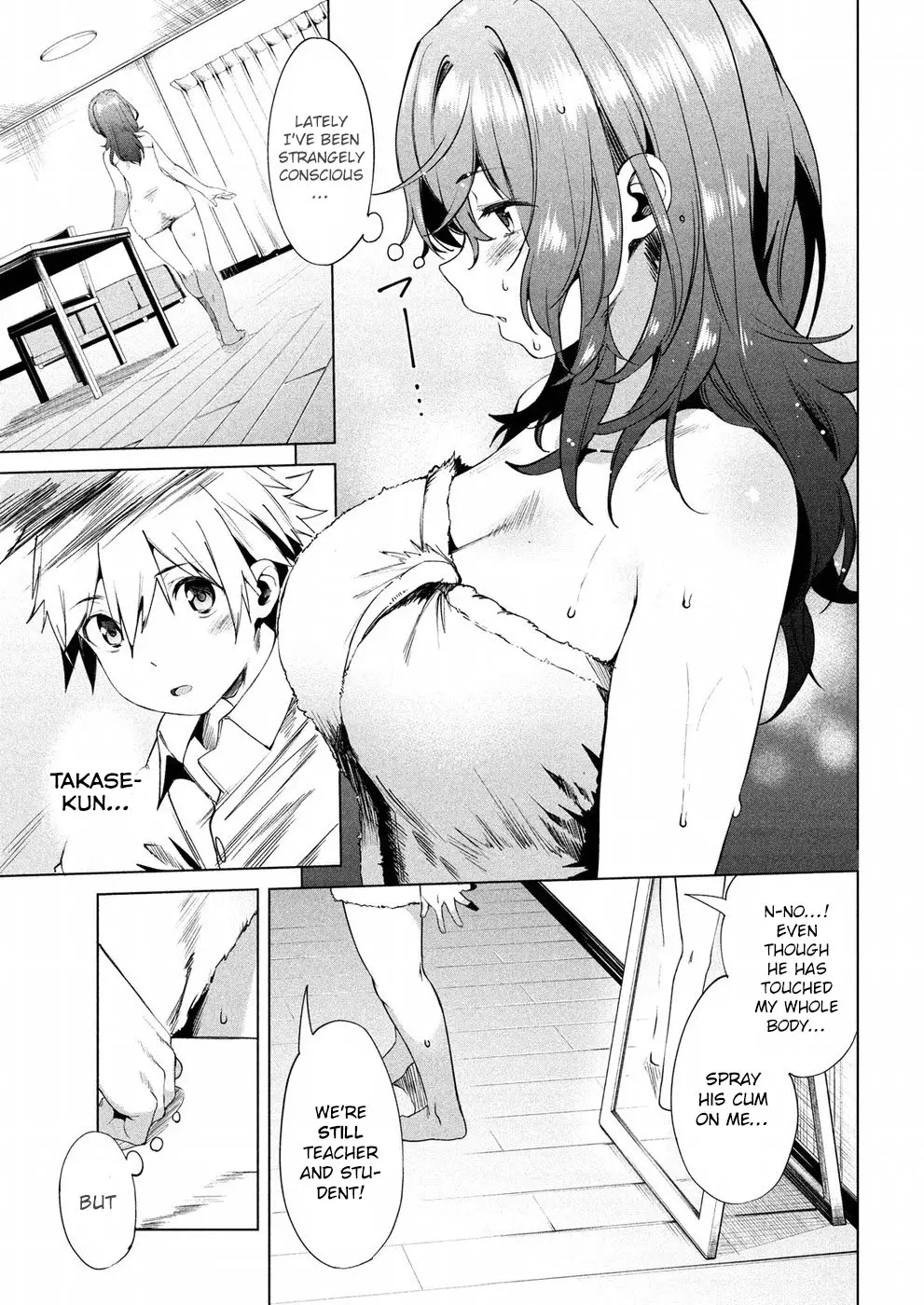 Megami No Sprinter - 10 page 6