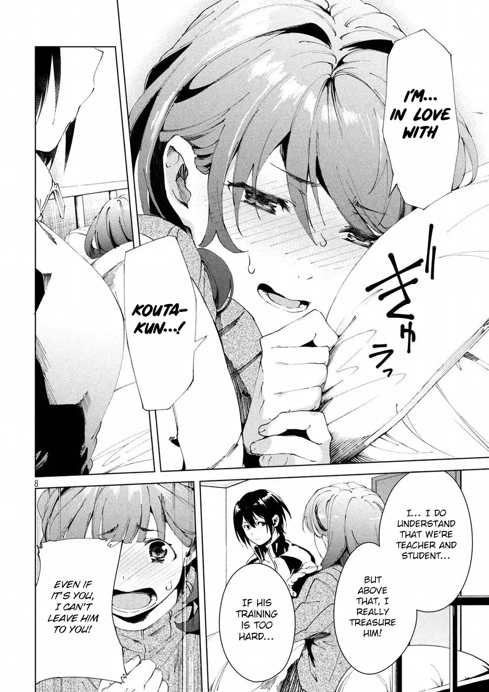 Megami No Sprinter - 18 page 9