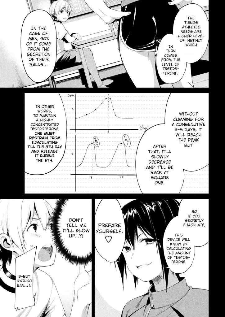 Megami No Sprinter - 2 page 8