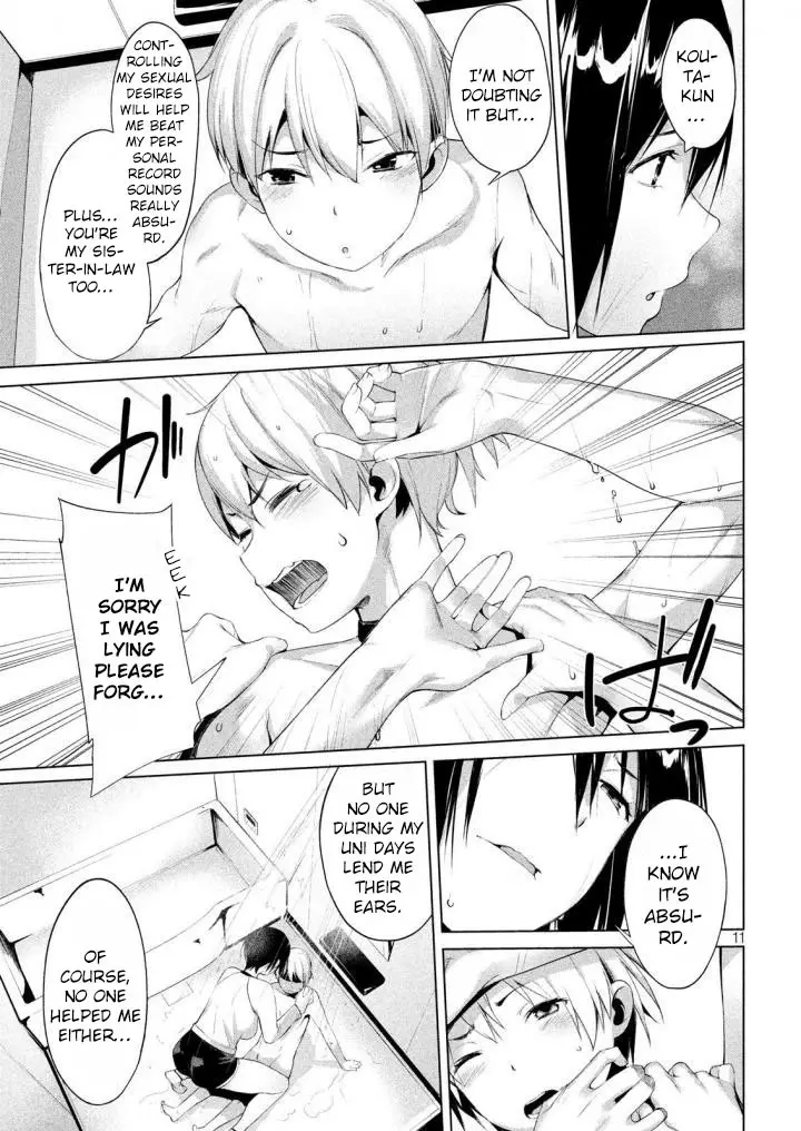 Megami No Sprinter - 3 page 12