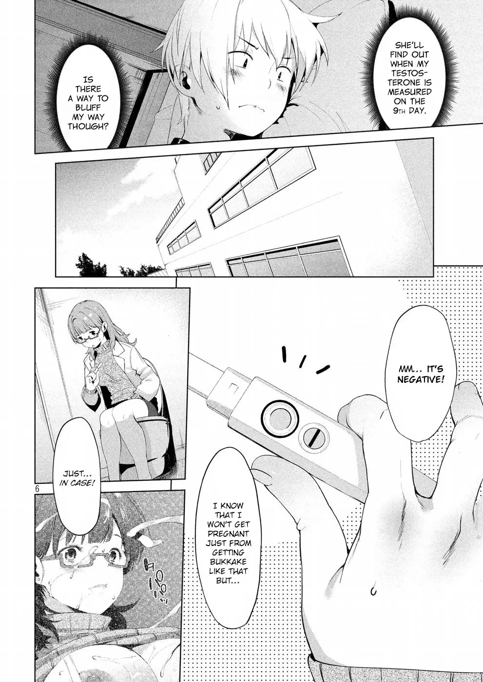 Megami No Sprinter - 8 page 7