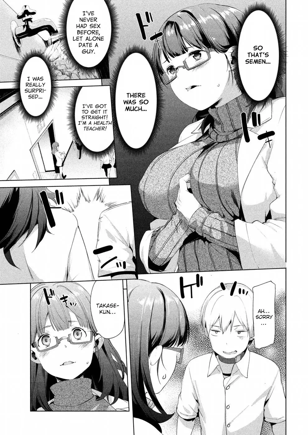 Megami No Sprinter - 8 page 8