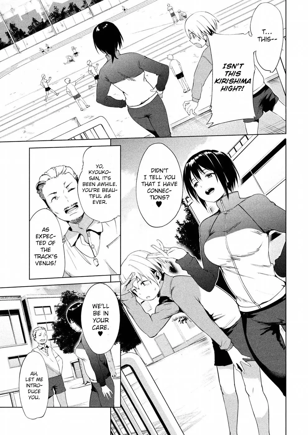 Megami No Sprinter - 9 page 12