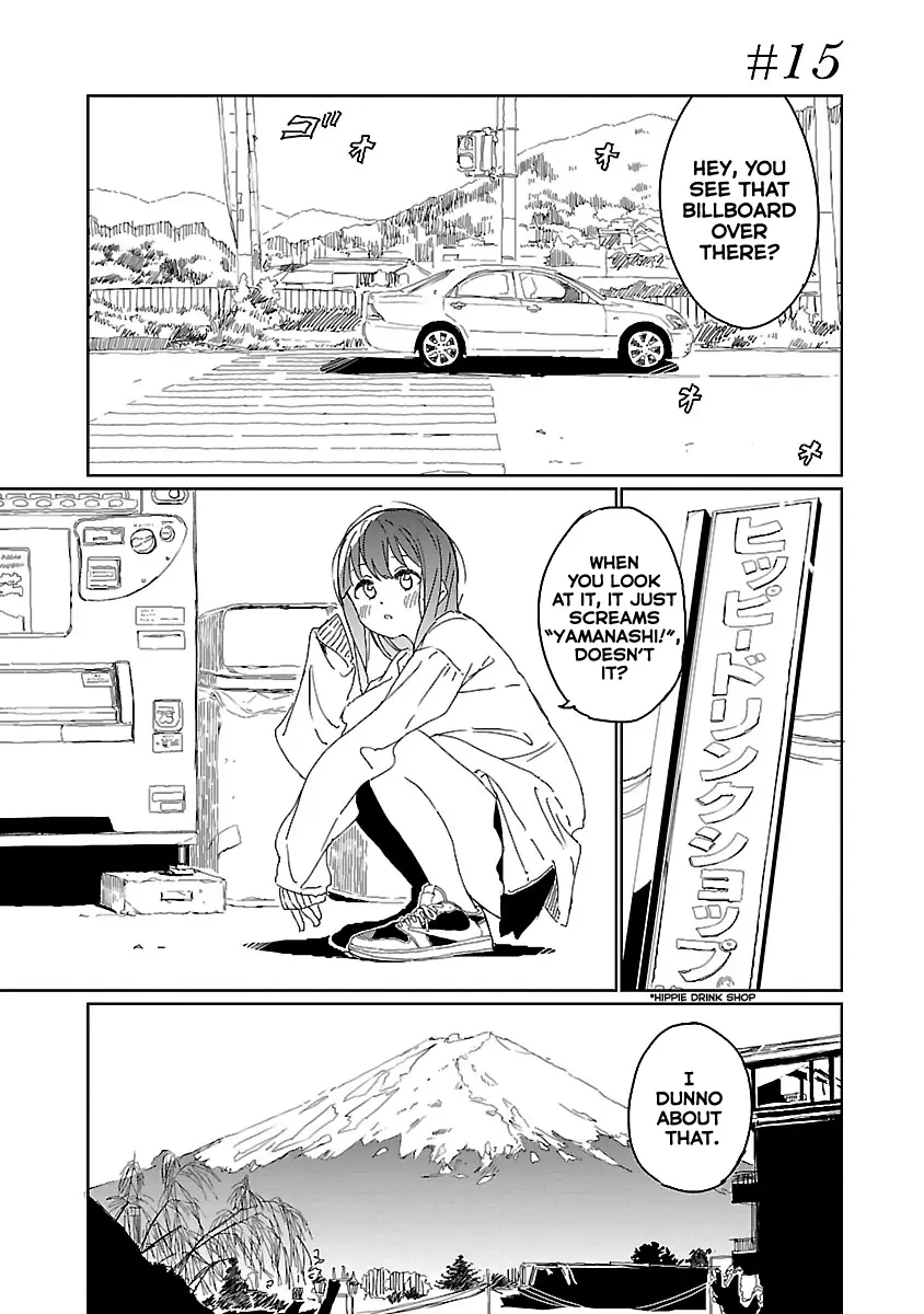 Kamiina Botan, Yoeru Sugata Wa Yuri No Hana. - 15 page 1-c9e0fe56