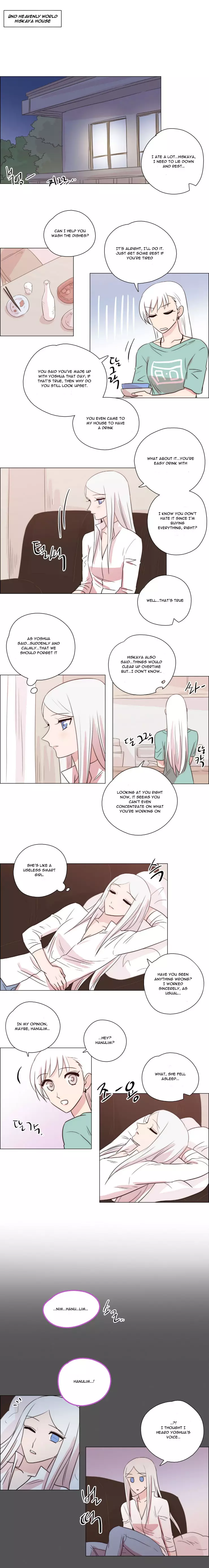 Miss Angel And Miss Devil - 184 page 2