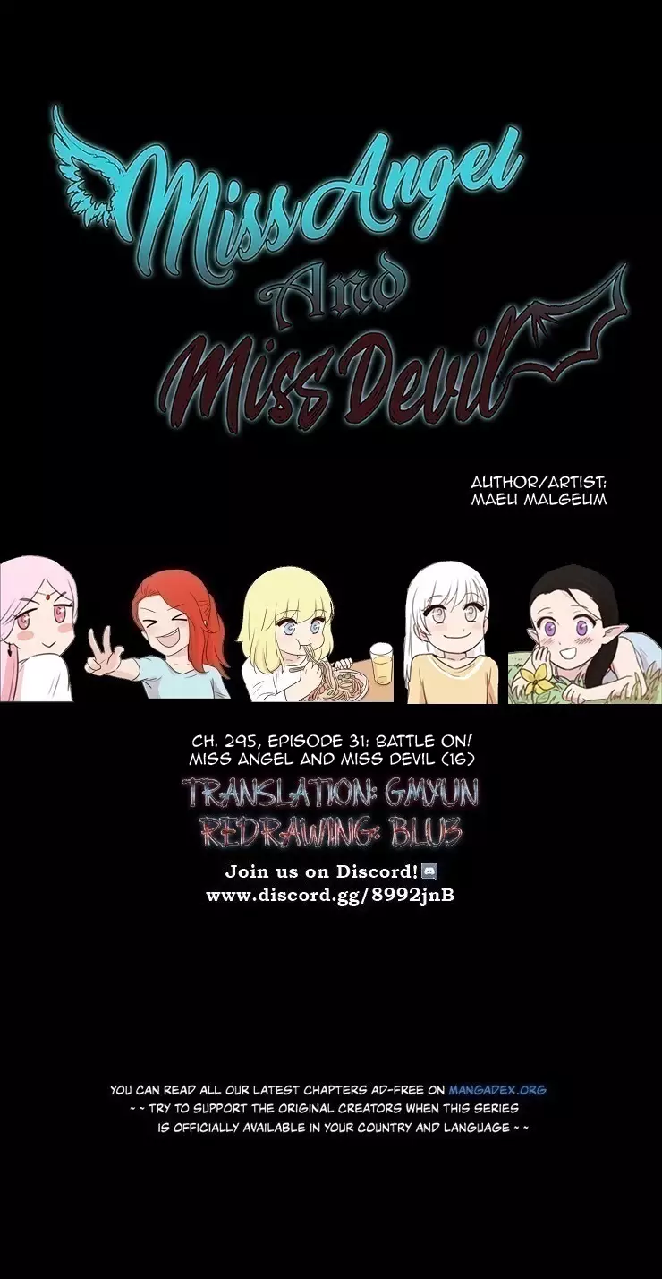 Miss Angel And Miss Devil - 295 page 1-ea7bc59f