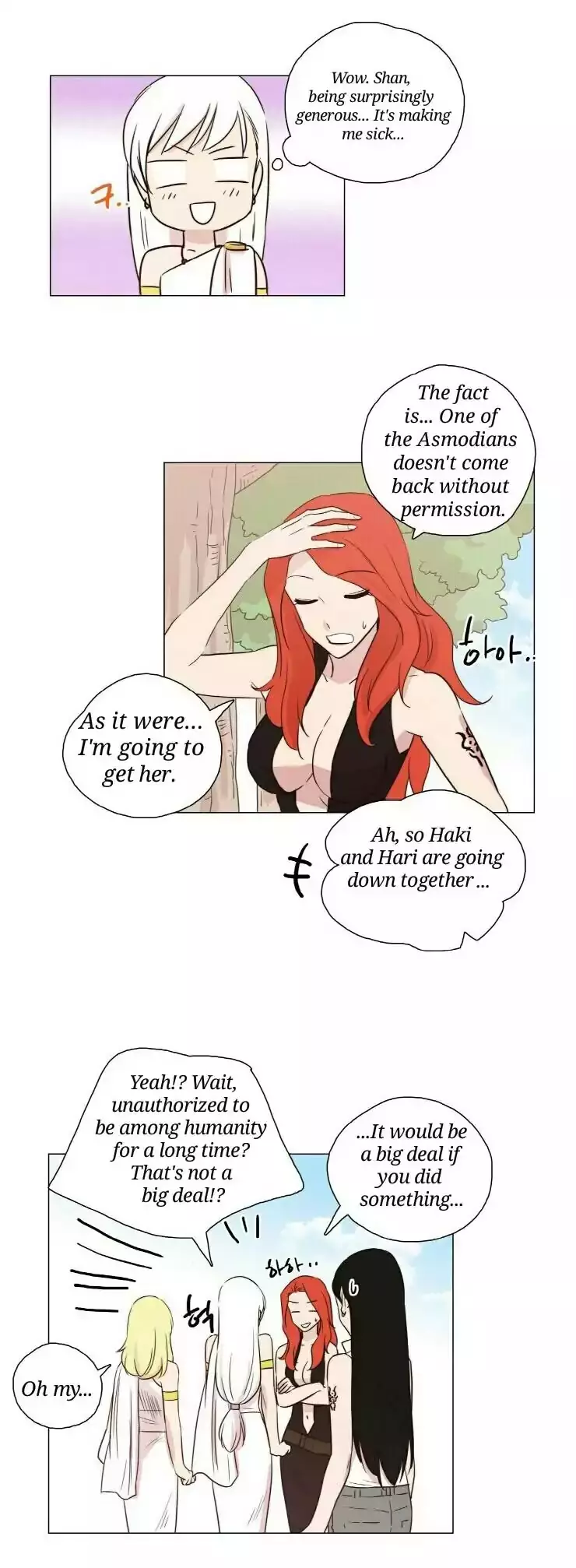 Miss Angel And Miss Devil - 55 page 13