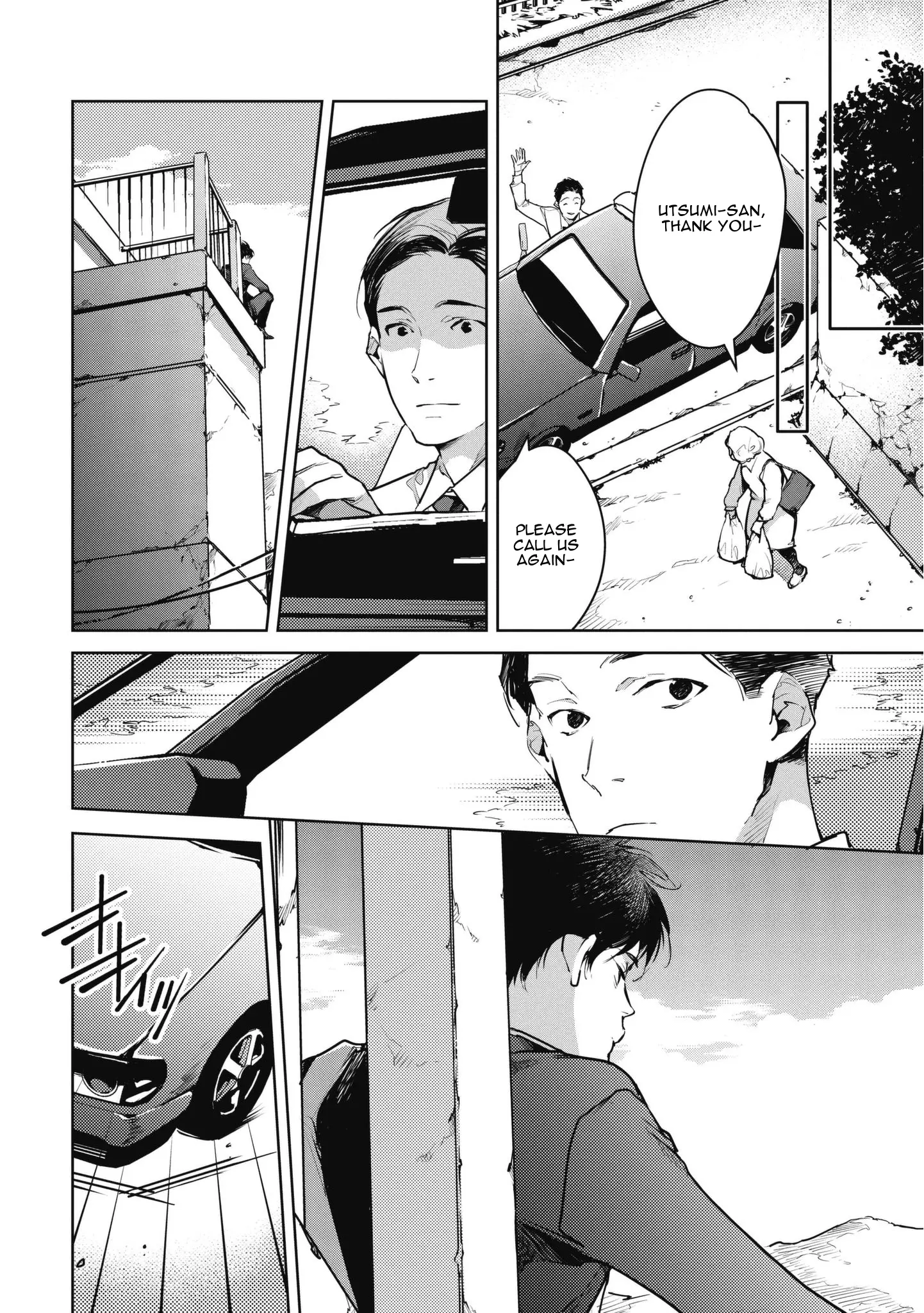 Okashiratsuki - 10 page 6