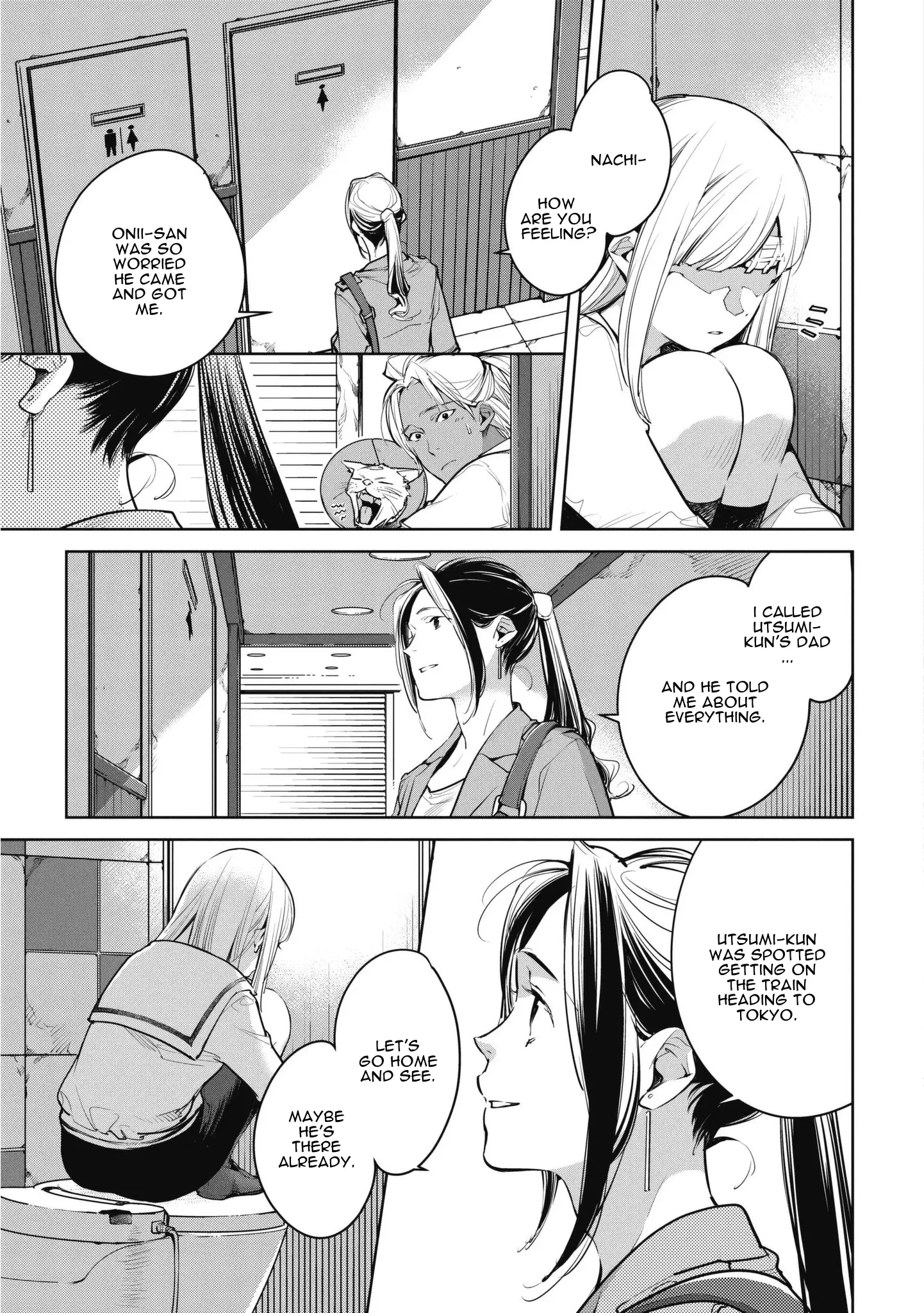 Okashiratsuki - 11 page 7