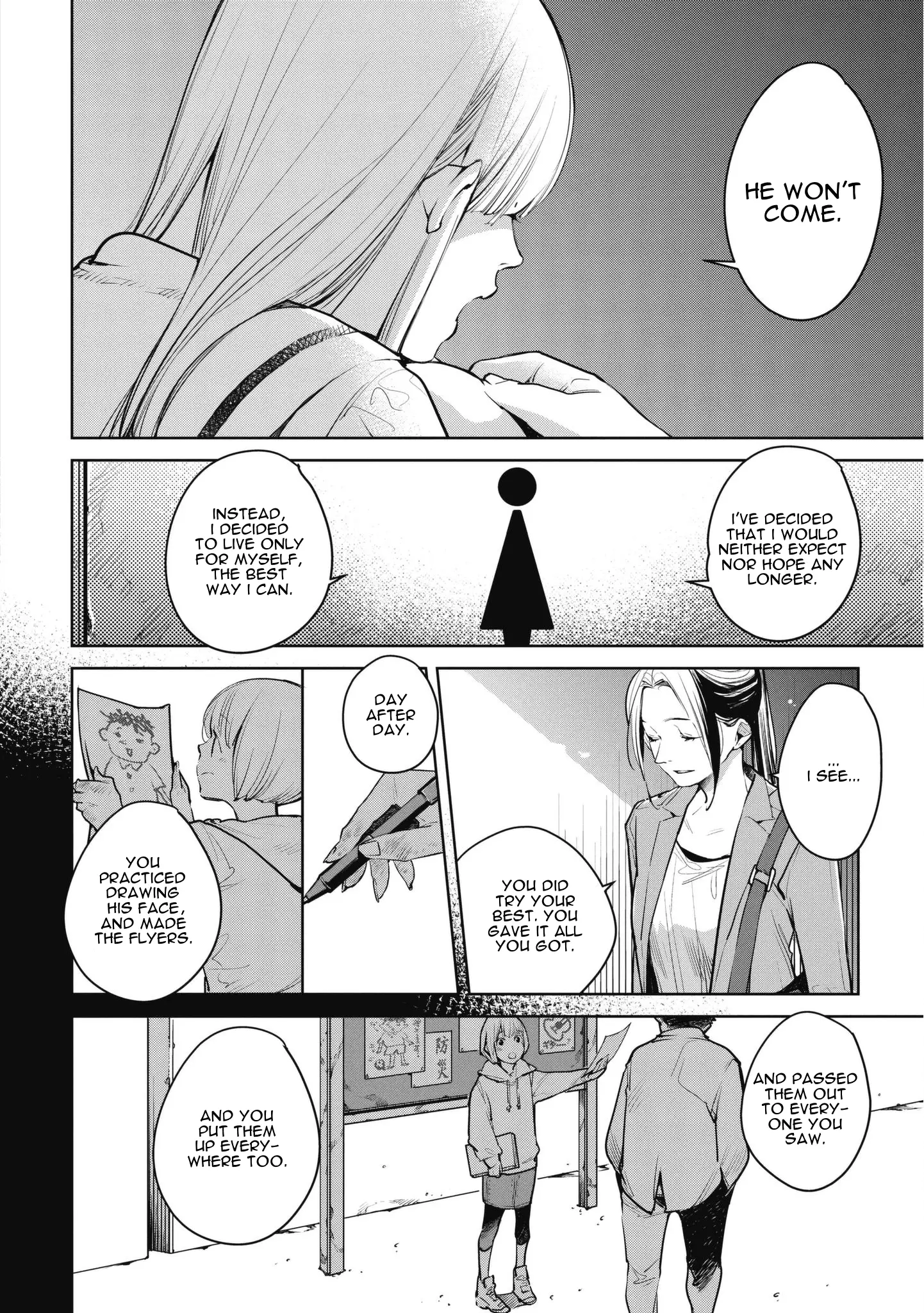 Okashiratsuki - 11 page 8