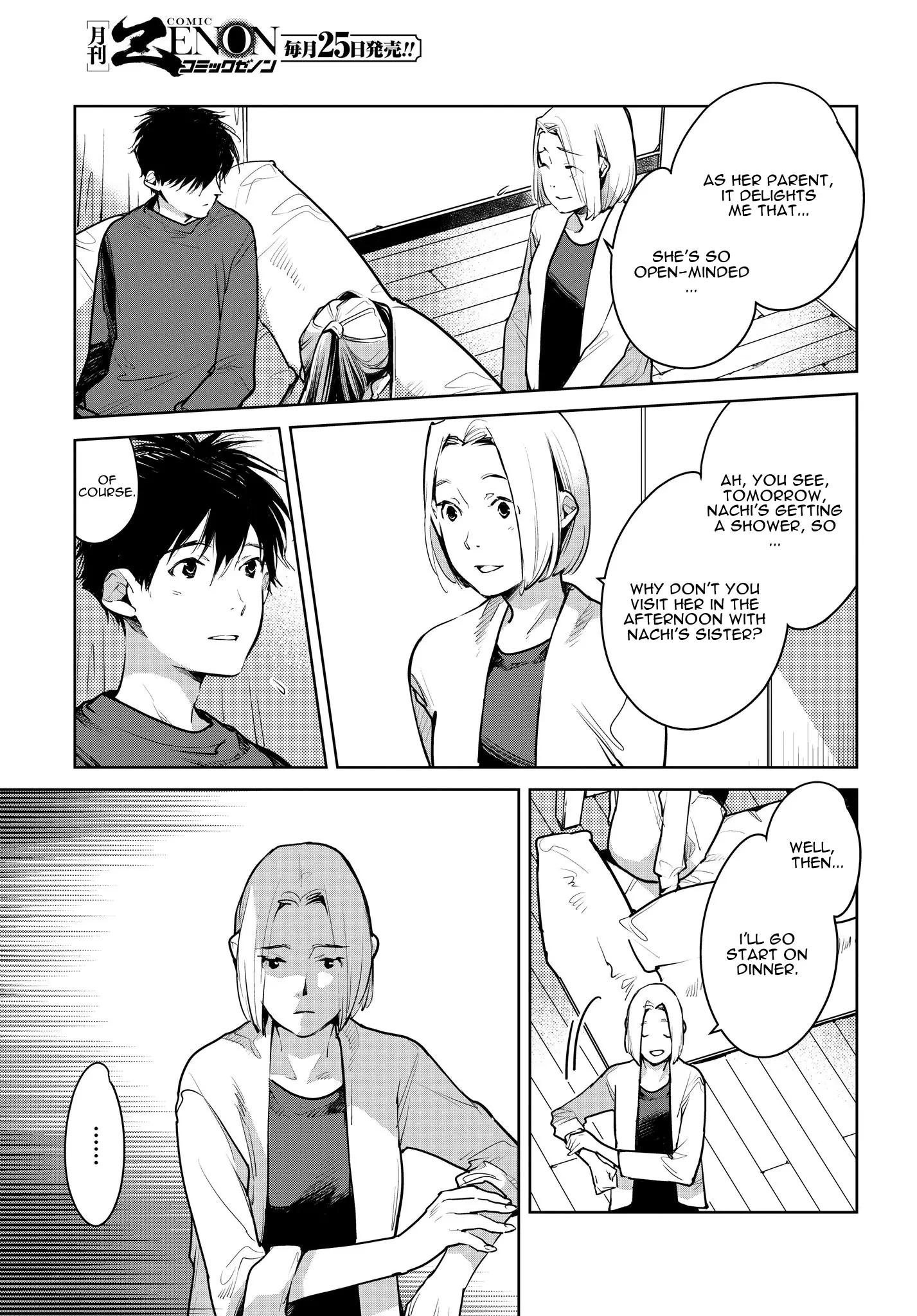 Okashiratsuki - 14 page 13