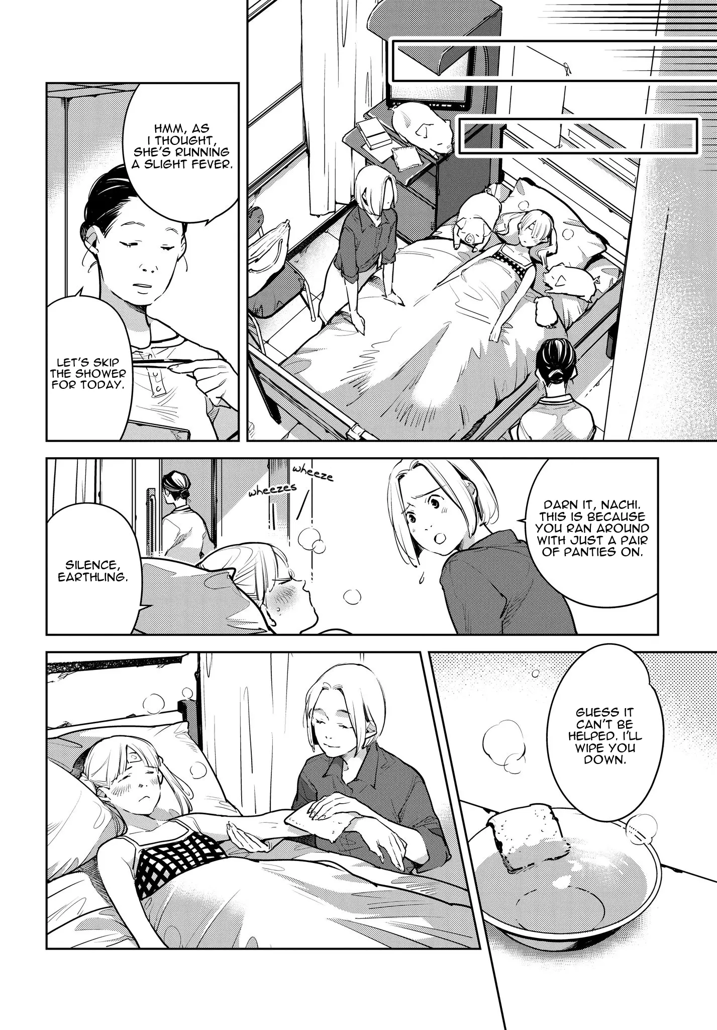 Okashiratsuki - 14 page 14