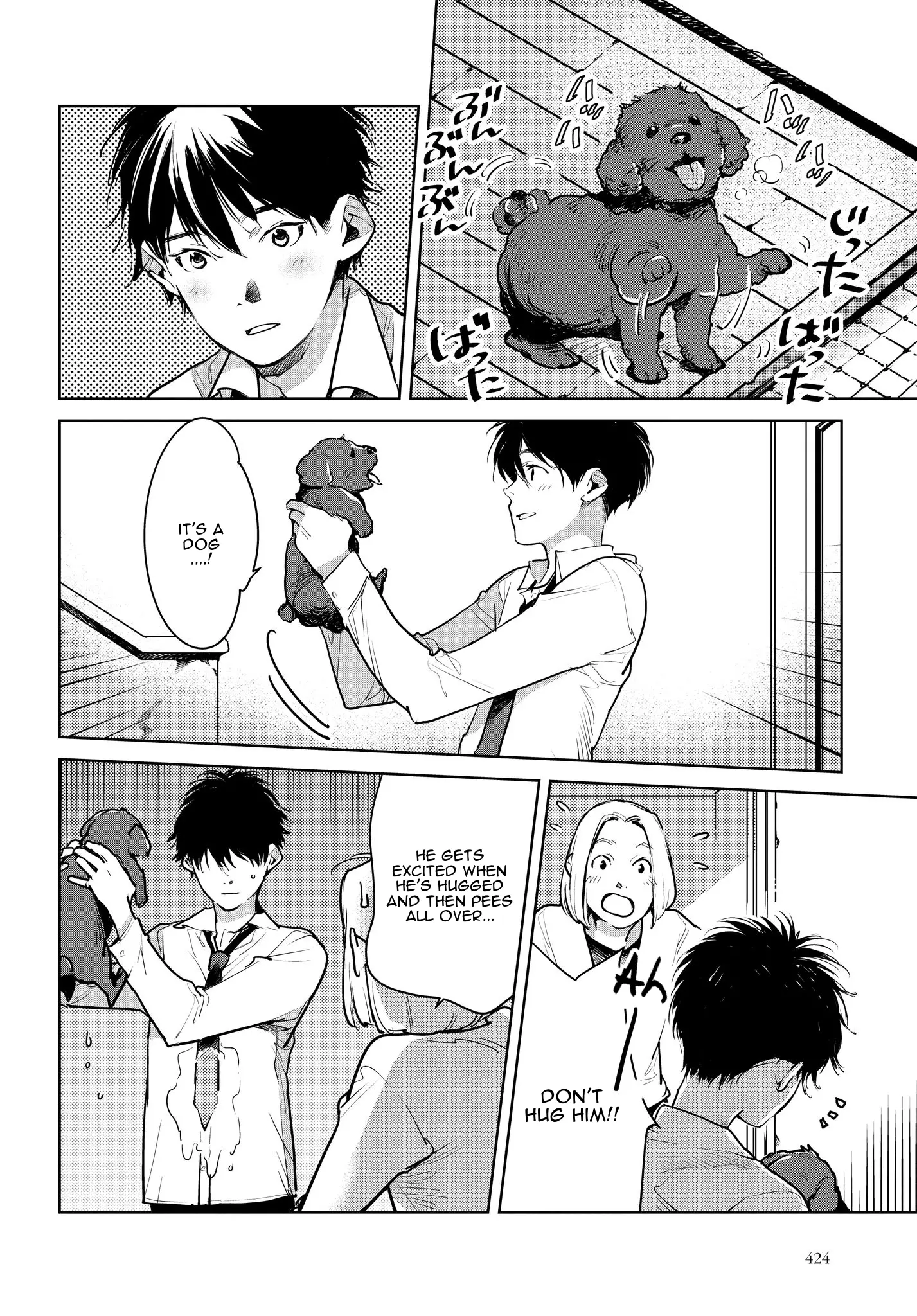 Okashiratsuki - 14 page 6