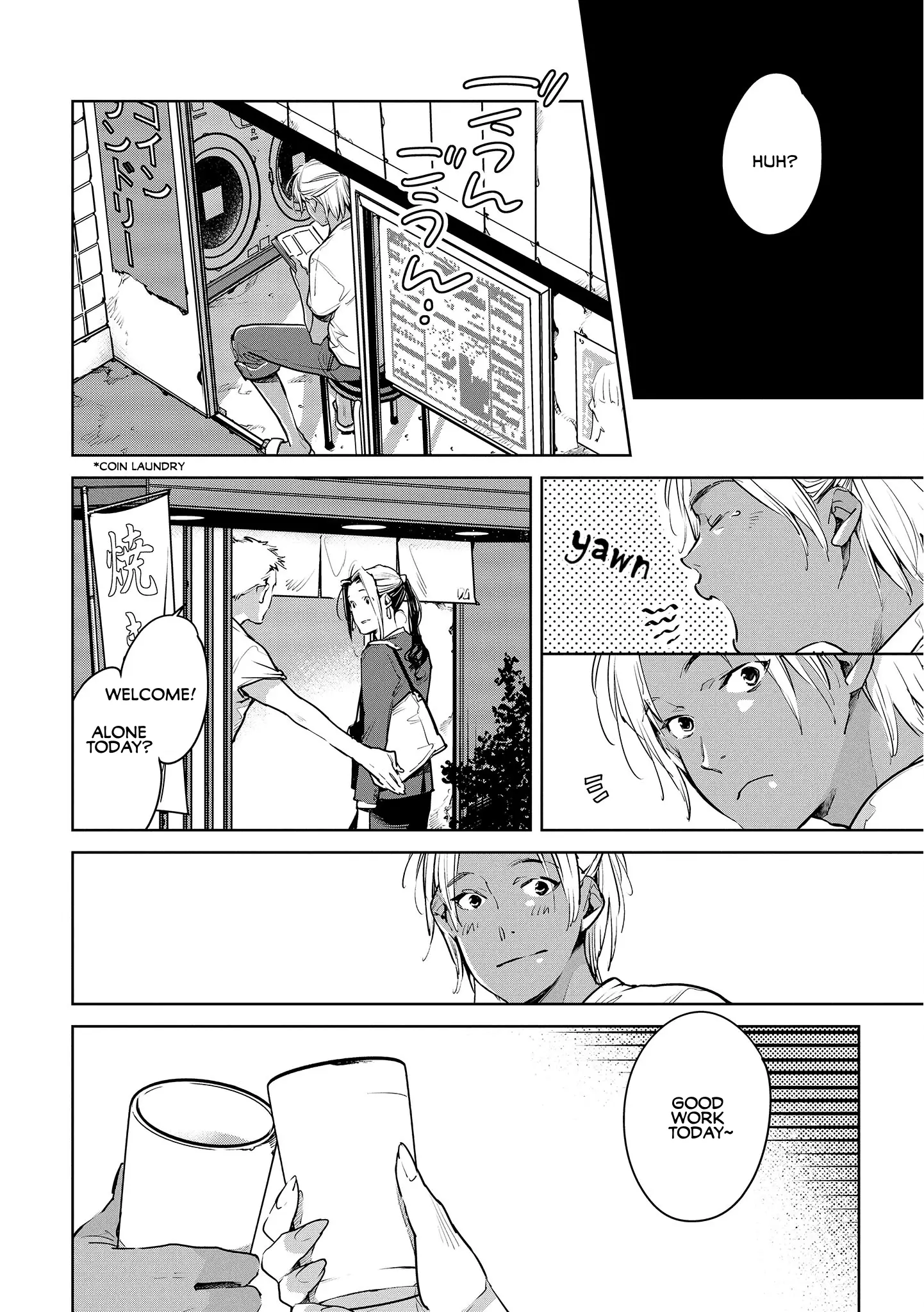 Okashiratsuki - 16 page 8