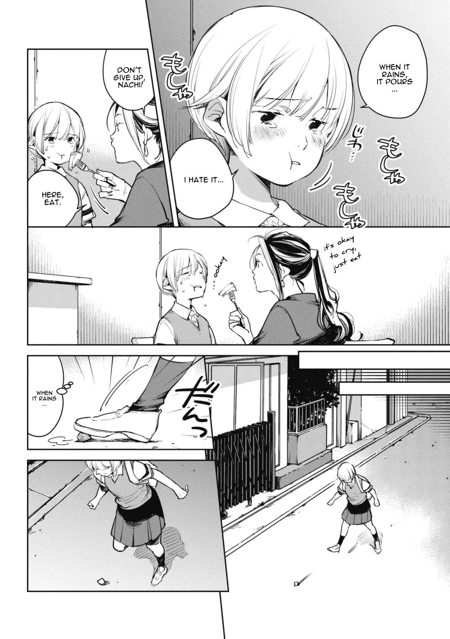Okashiratsuki - 3 page 18