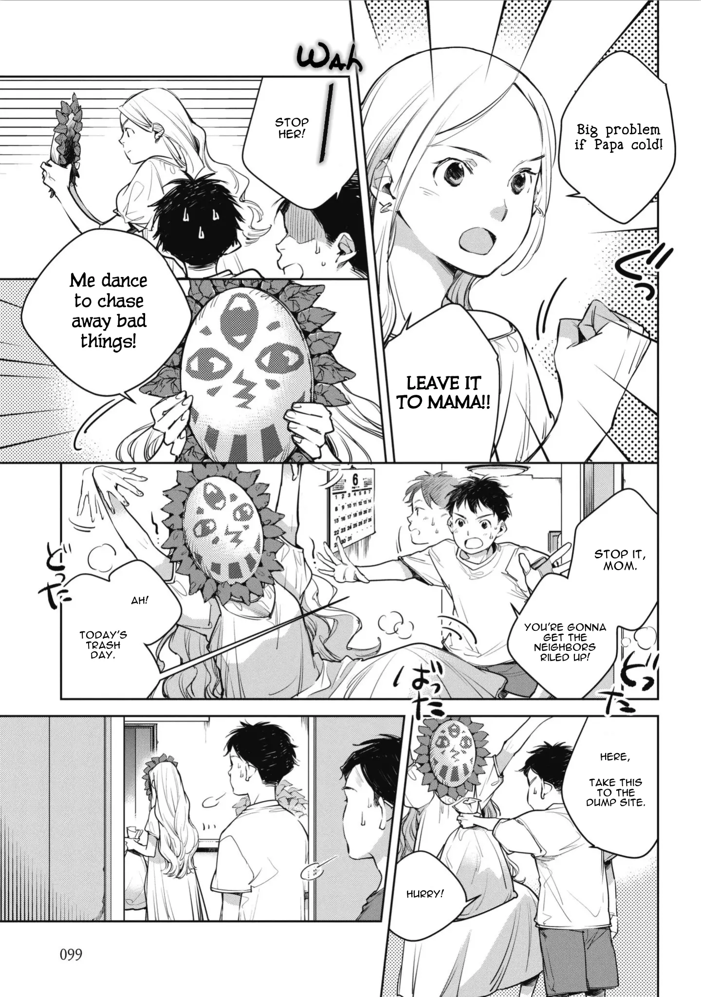 Okashiratsuki - 4 page 9