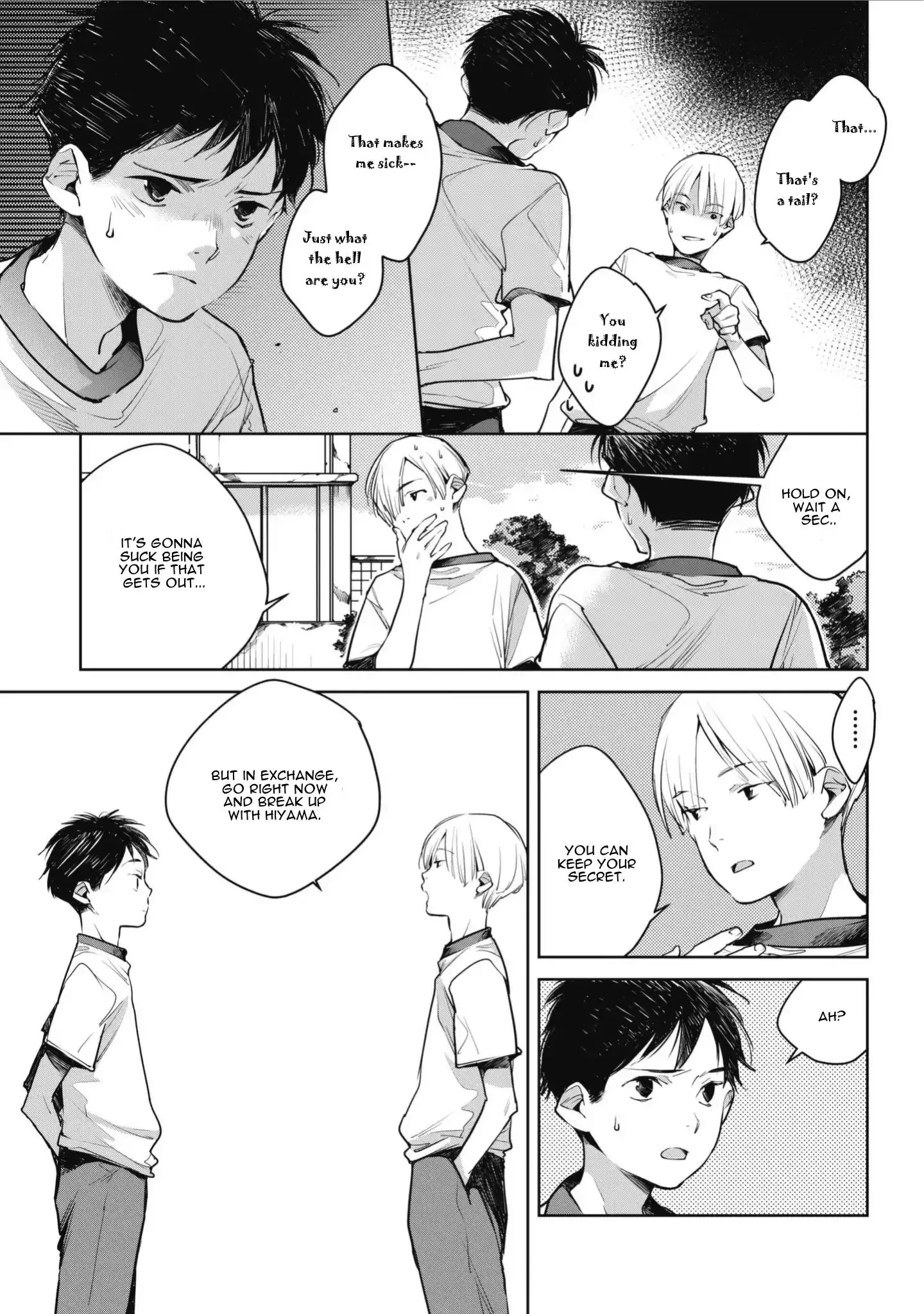 Okashiratsuki - 5 page 17