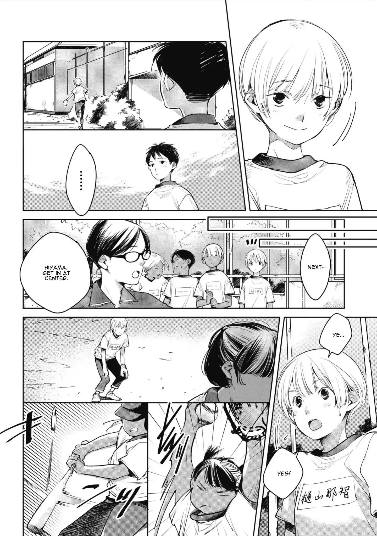 Okashiratsuki - 5 page 22