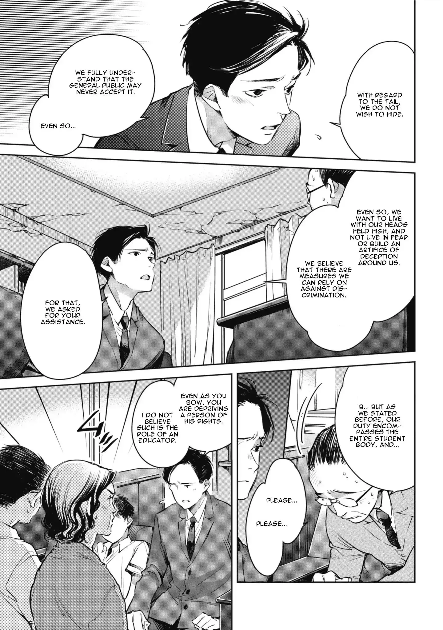 Okashiratsuki - 6 page 15