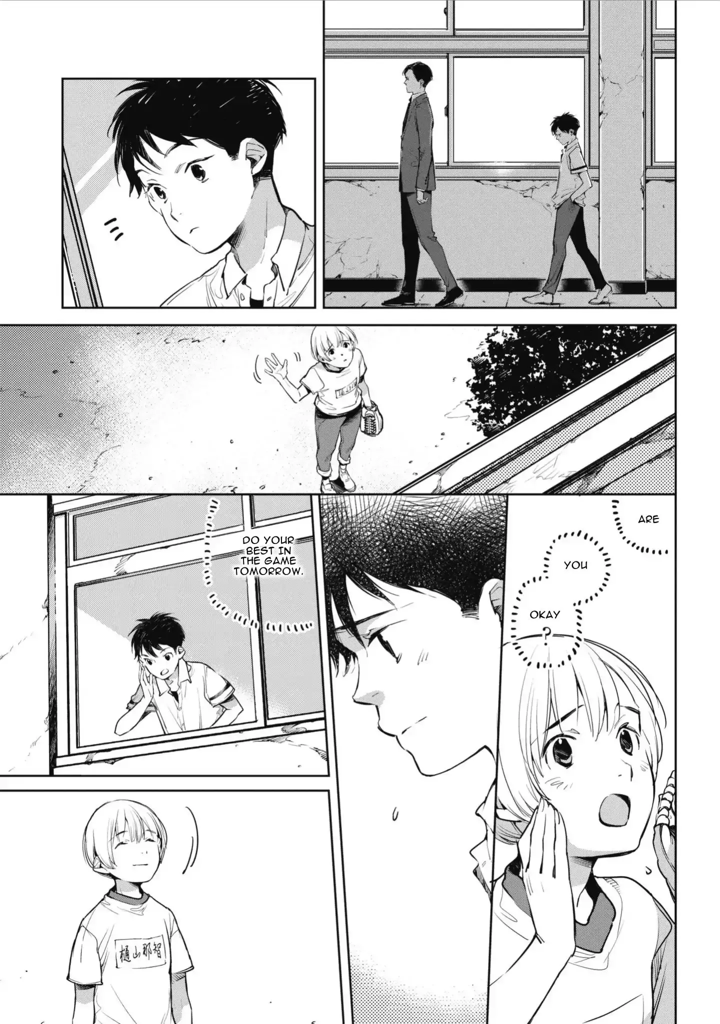 Okashiratsuki - 6 page 17
