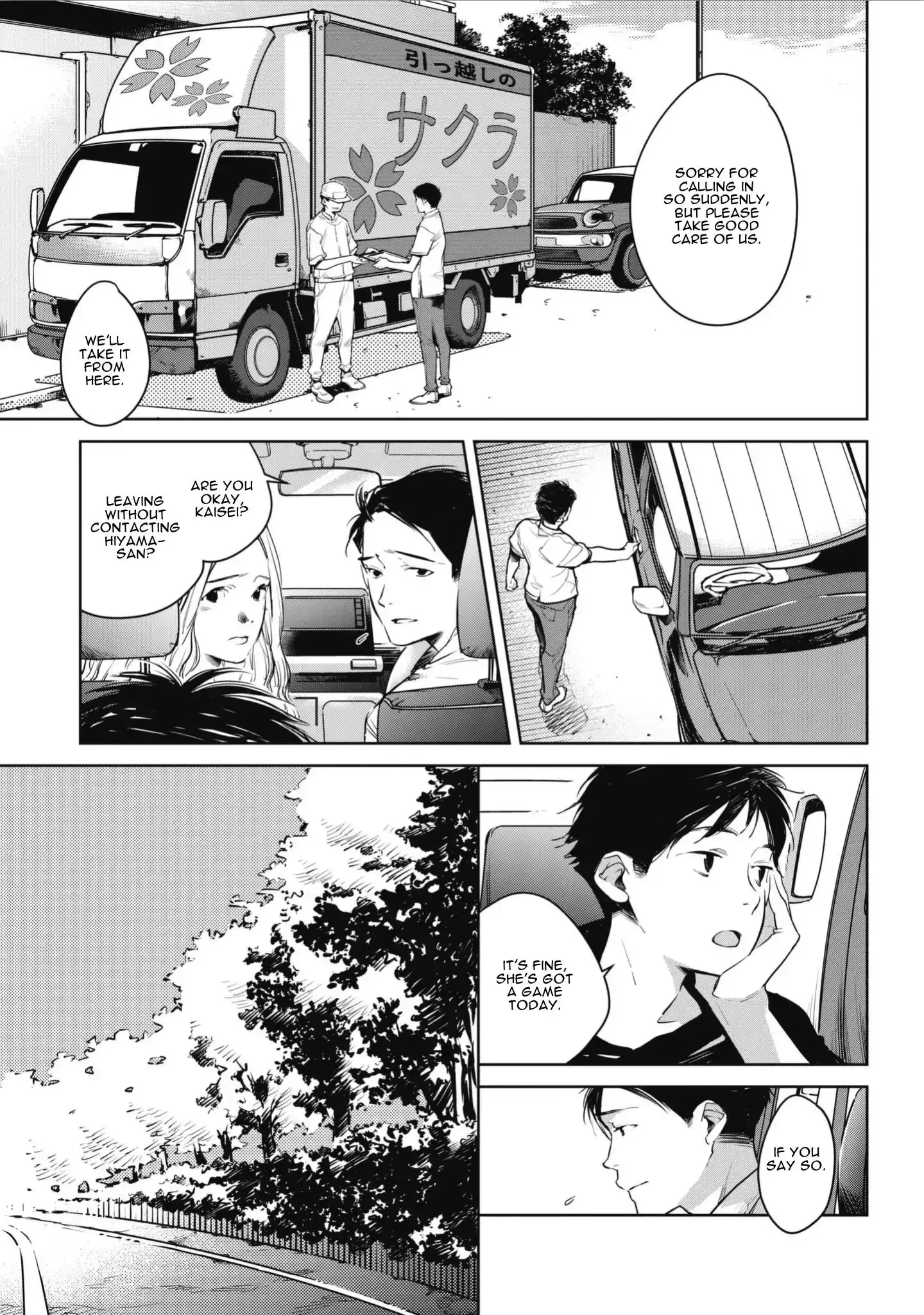 Okashiratsuki - 6 page 19
