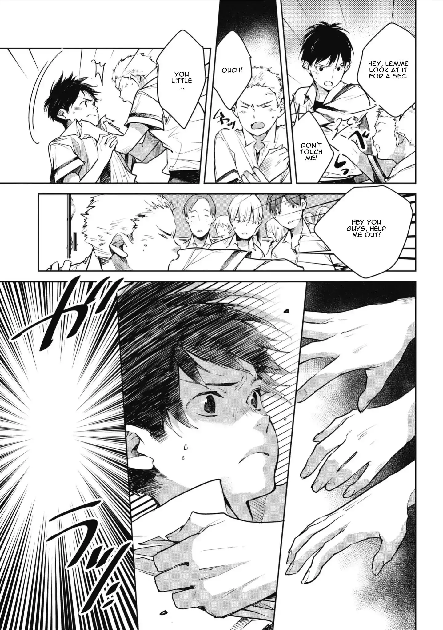 Okashiratsuki - 6 page 3