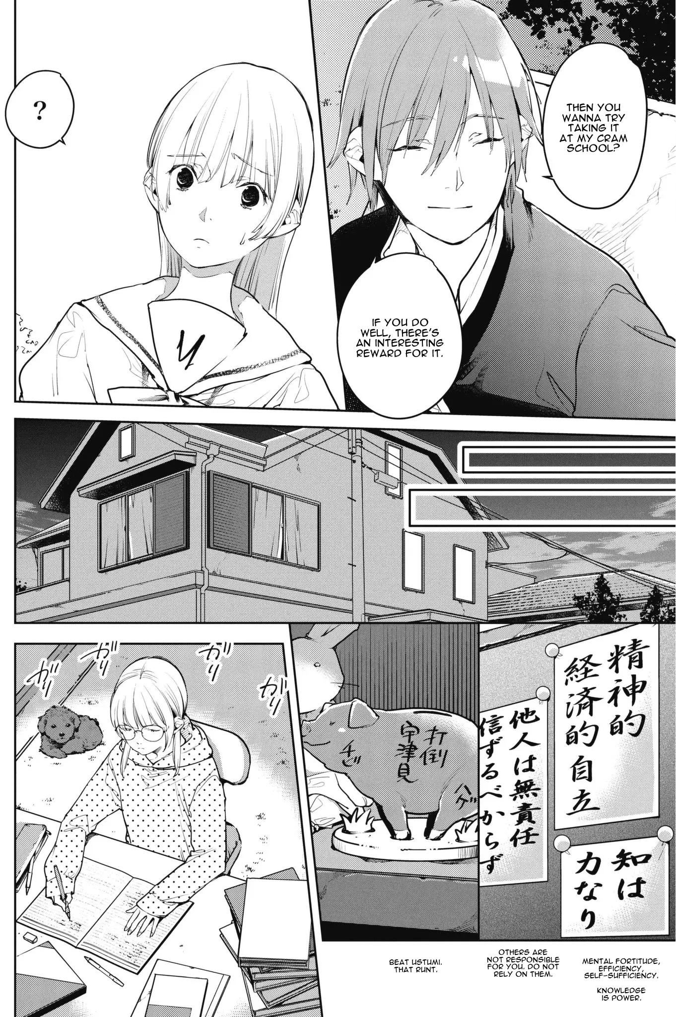 Okashiratsuki - 7 page 20