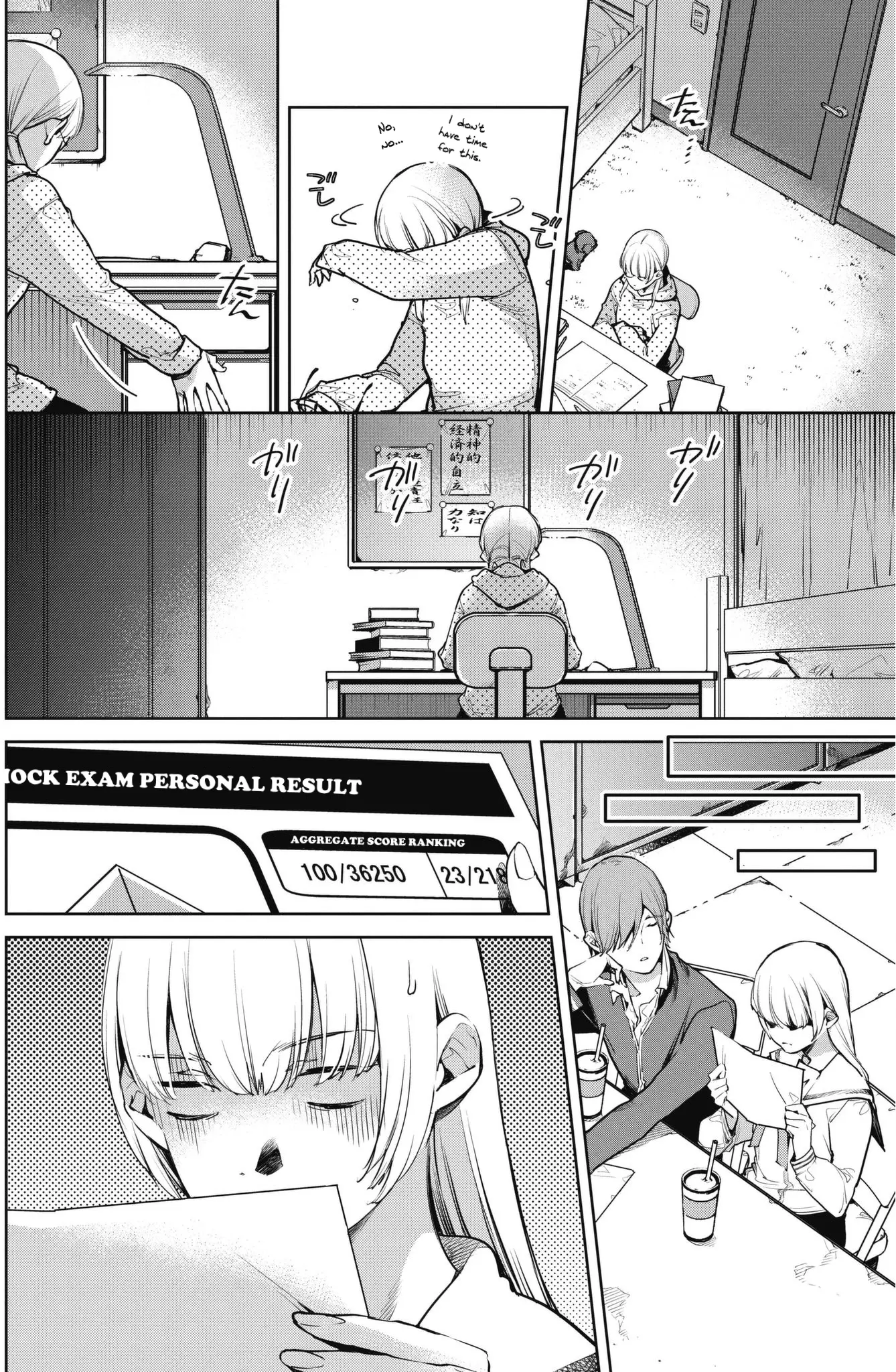 Okashiratsuki - 7 page 24
