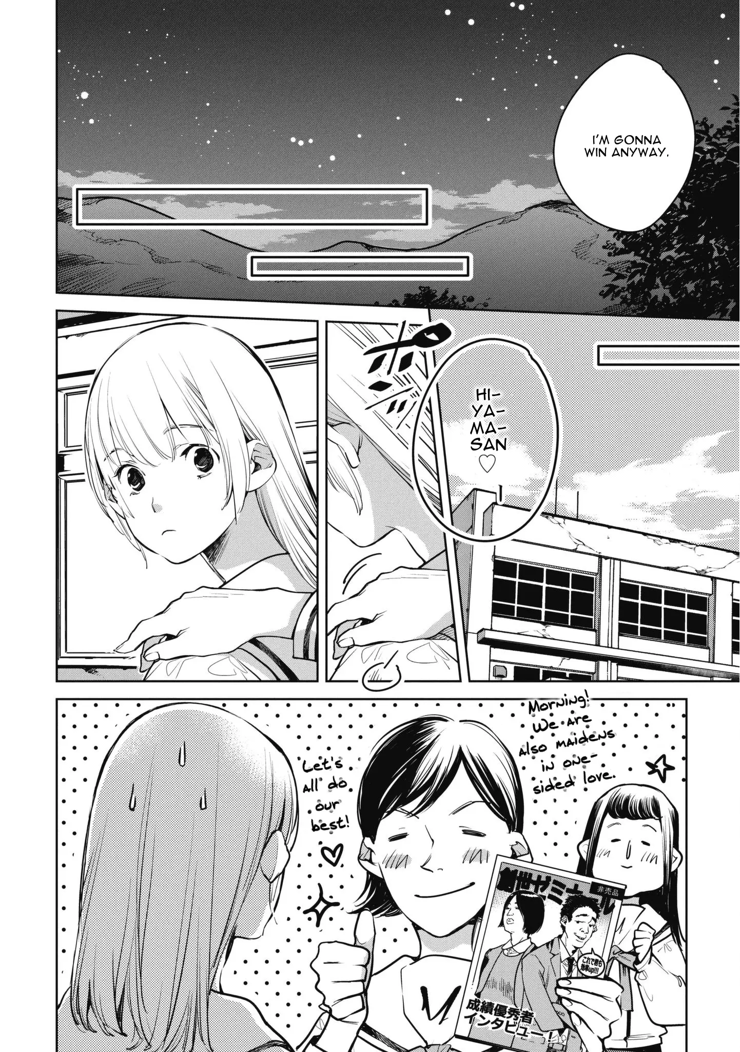 Okashiratsuki - 8 page 10