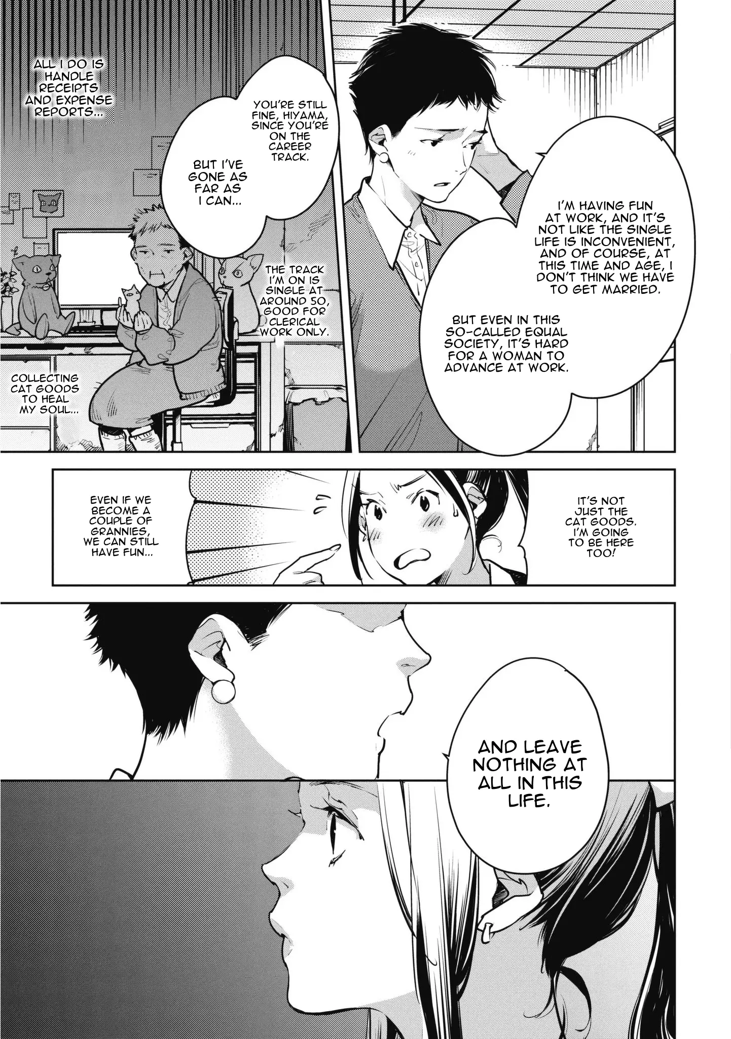 Okashiratsuki - 9 page 3