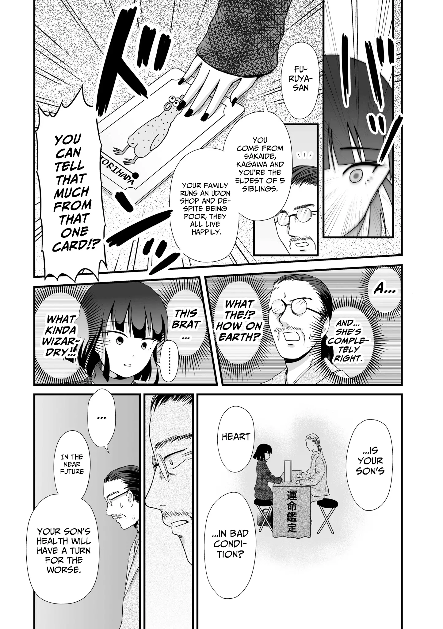 Joshikousei No Muda Zukai - 53 page 8
