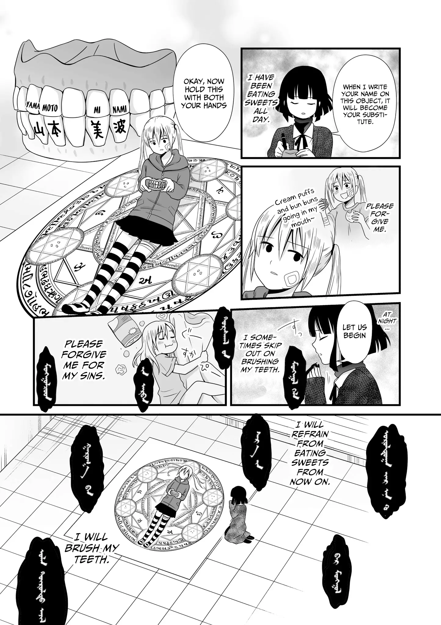 Joshikousei No Muda Zukai - 56 page 10