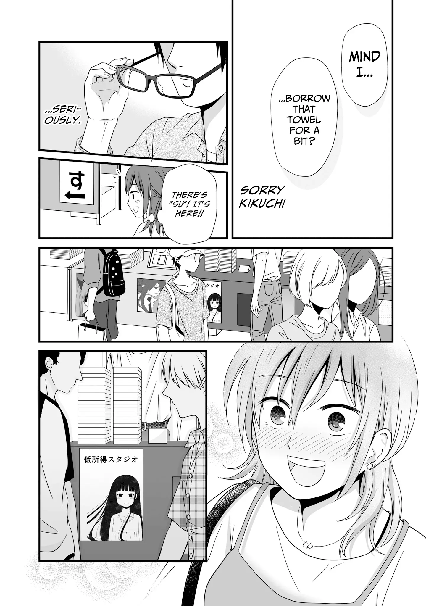 Joshikousei No Muda Zukai - 58 page 3