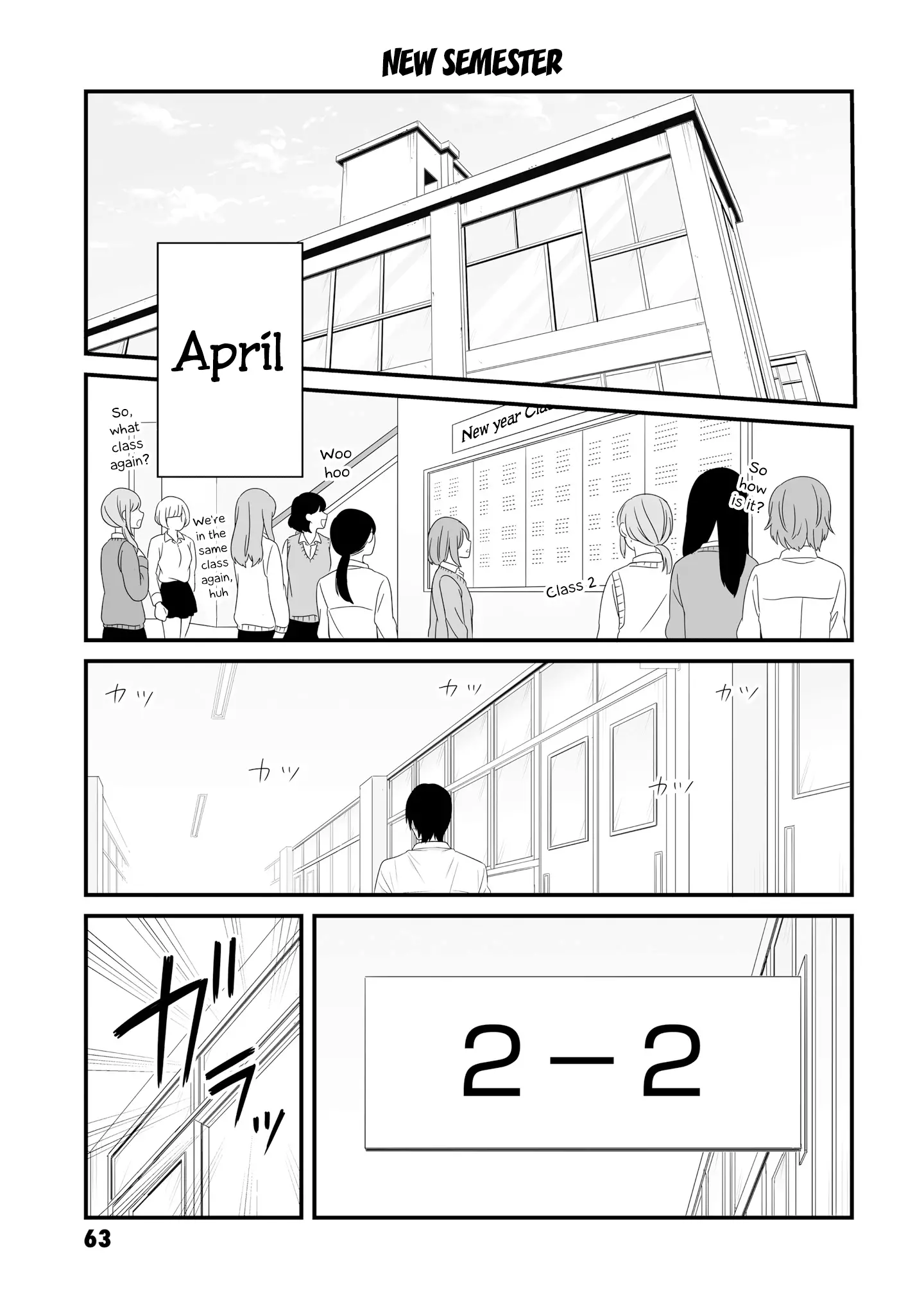 Joshikousei No Muda Zukai - 60 page 1