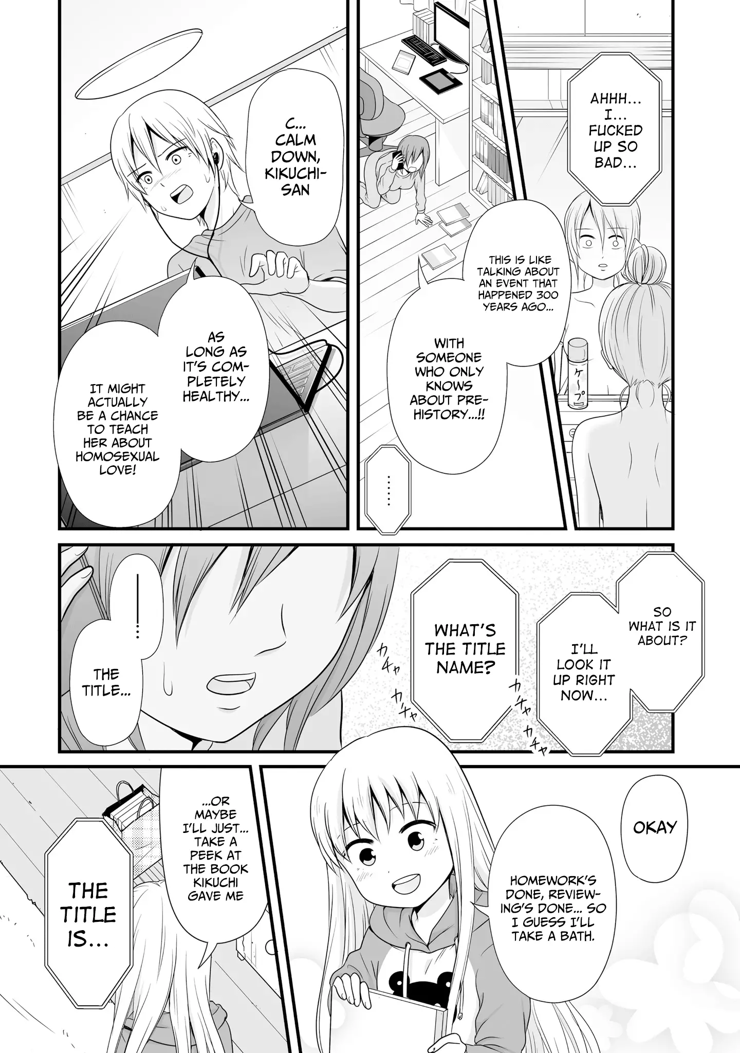 Joshikousei No Muda Zukai - 64 page 12