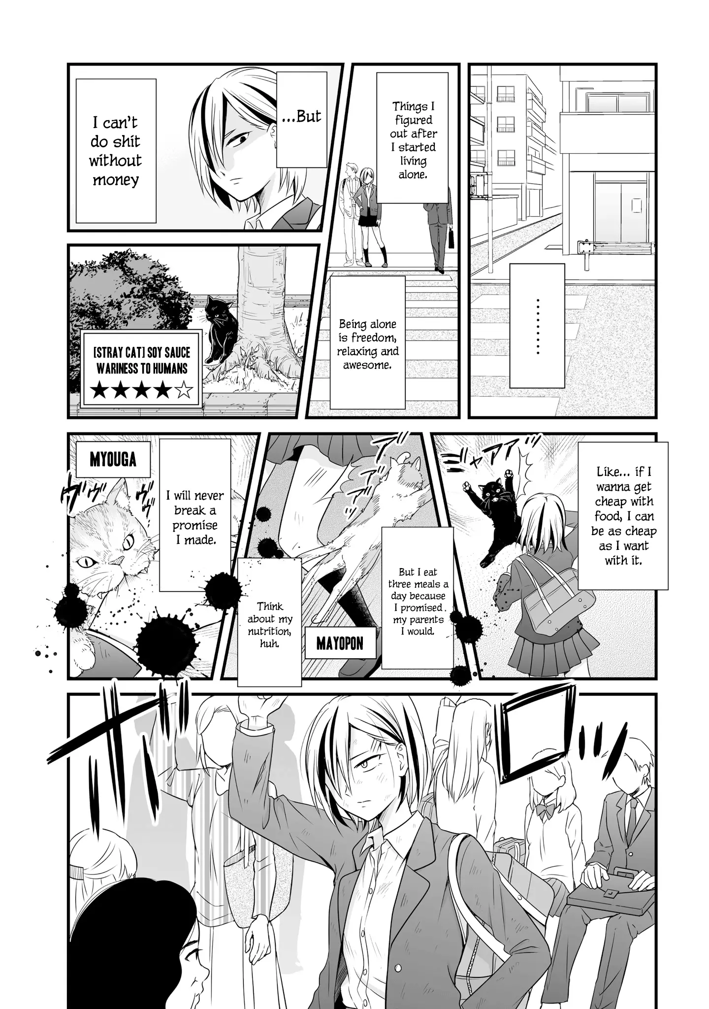 Joshikousei No Muda Zukai - 68 page 7