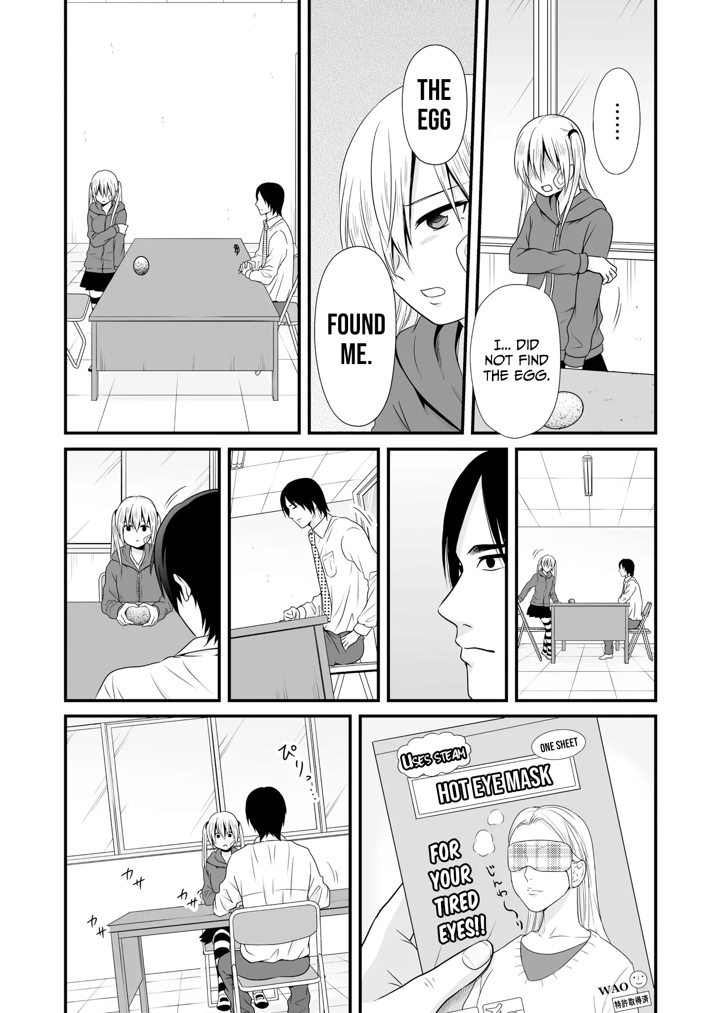 Joshikousei No Muda Zukai - 69 page 7