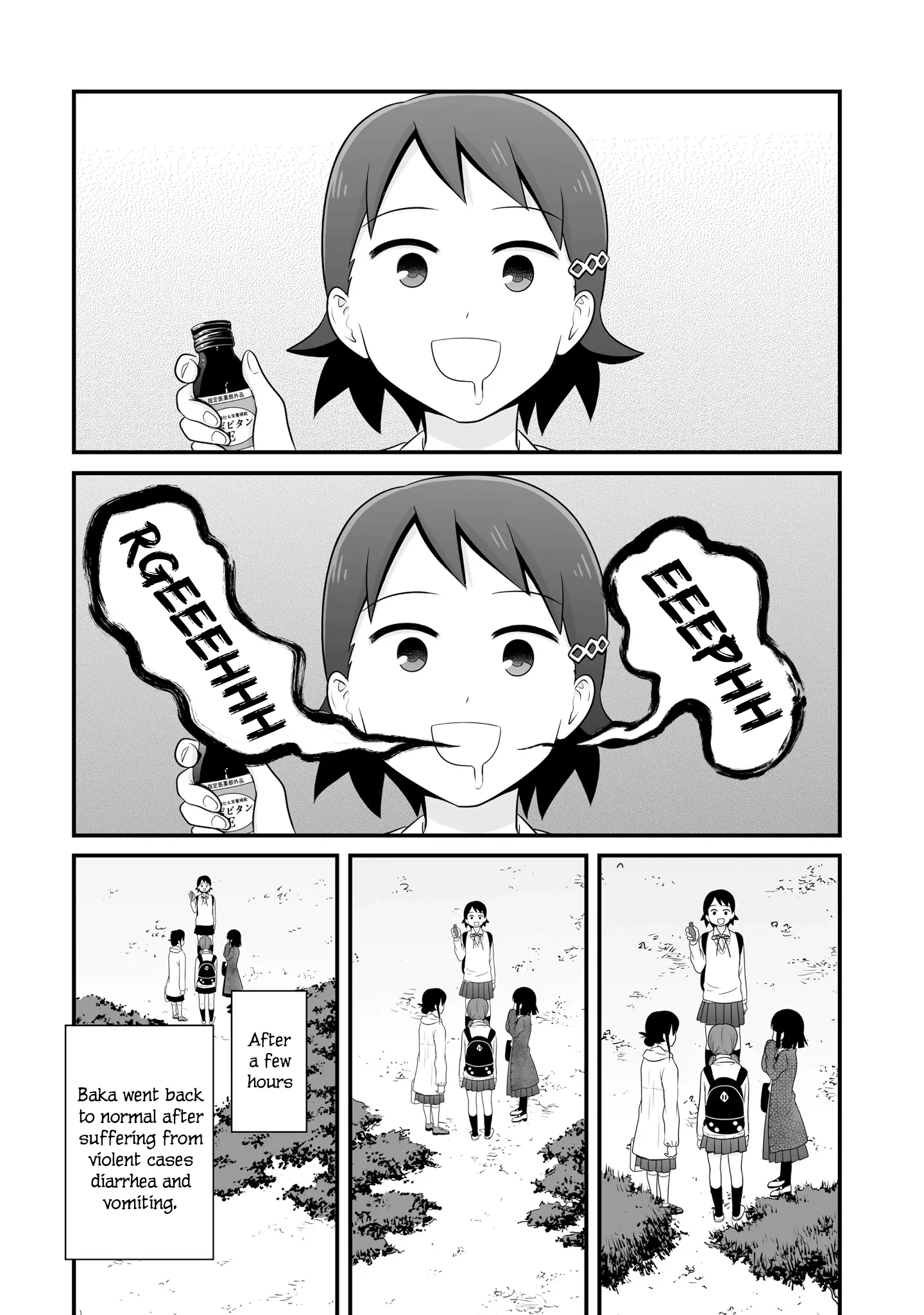 Joshikousei No Muda Zukai - 72 page 20
