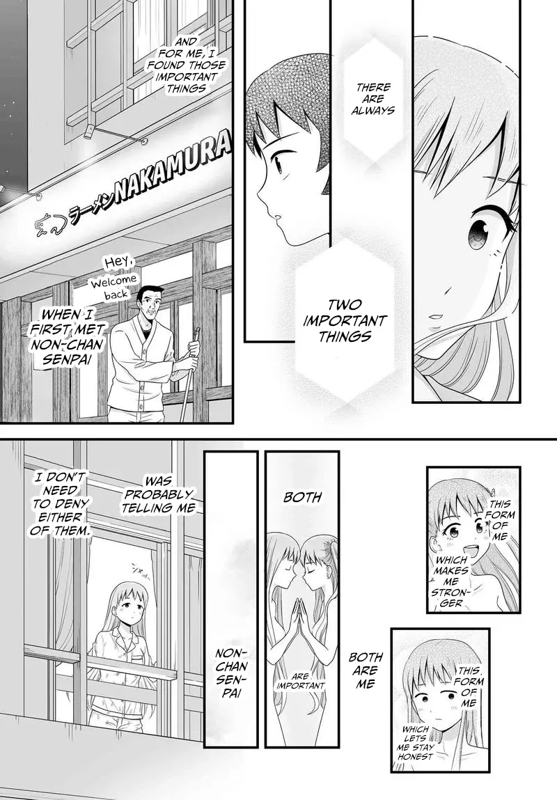Joshikousei No Muda Zukai - 79 page 23