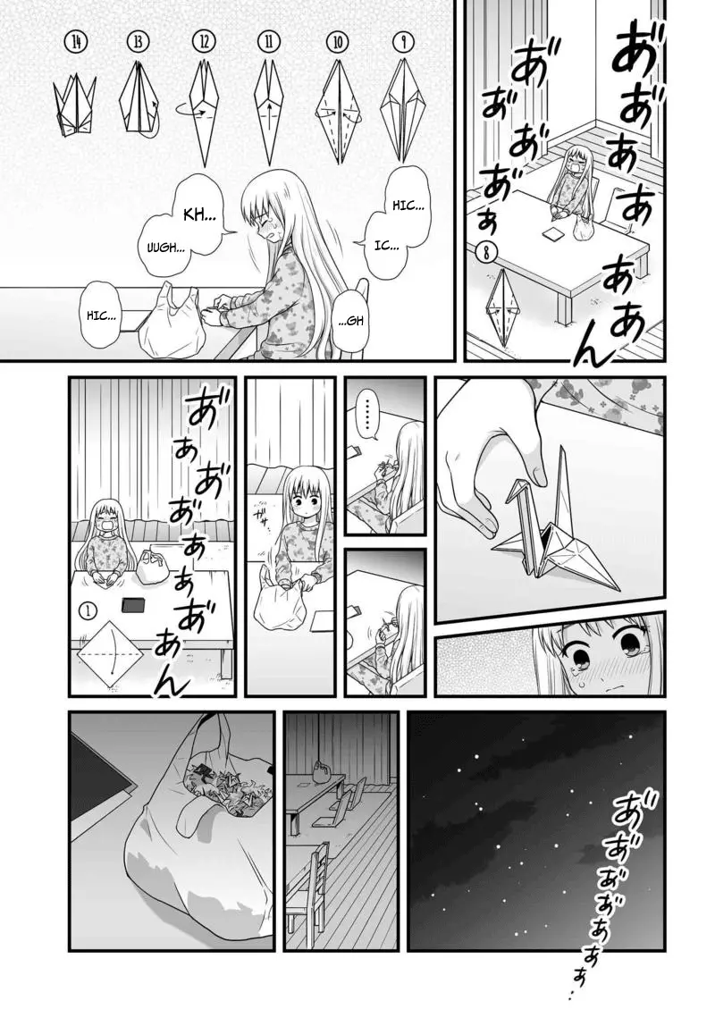 Joshikousei No Muda Zukai - 80 page 8