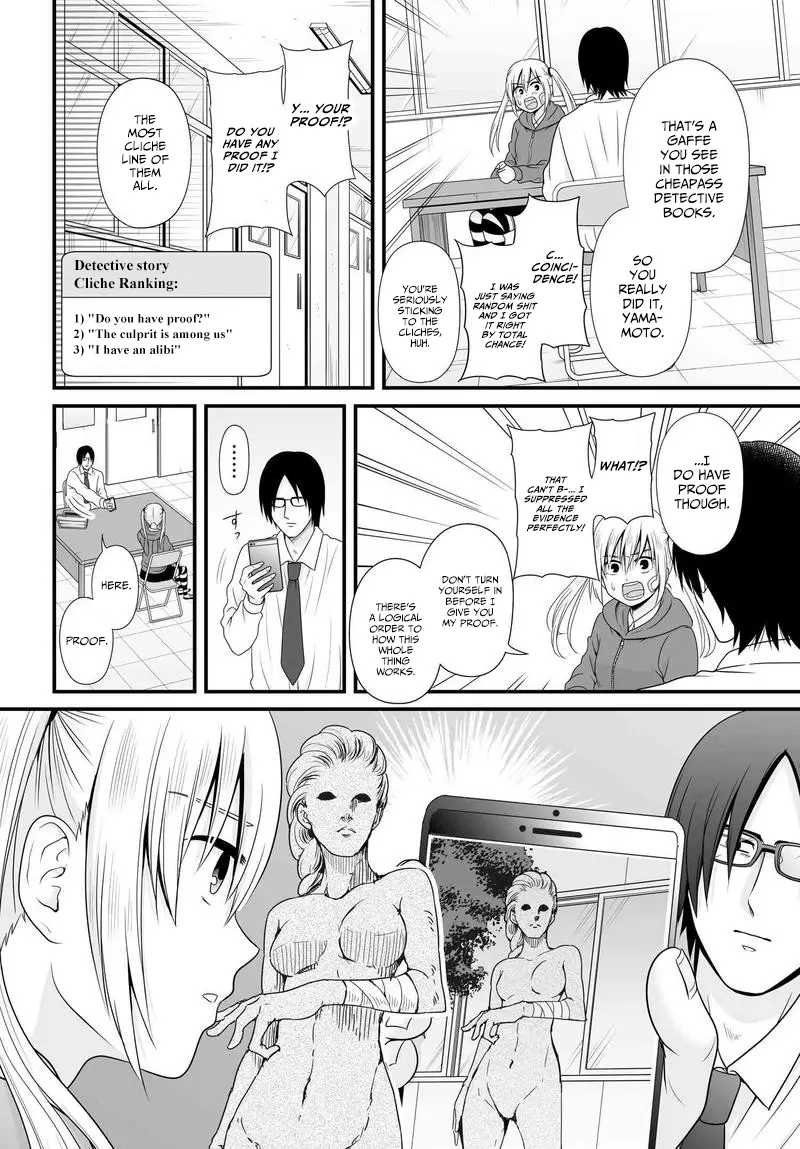 Joshikousei No Muda Zukai - 81 page 9
