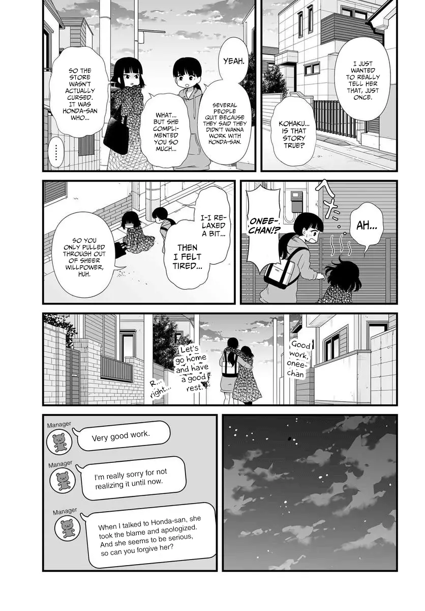 Joshikousei No Muda Zukai - 82 page 22