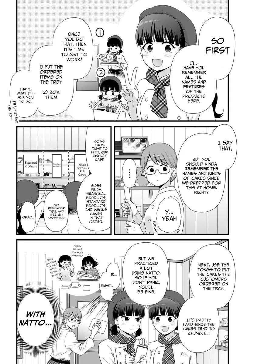 Joshikousei No Muda Zukai - 82 page 7
