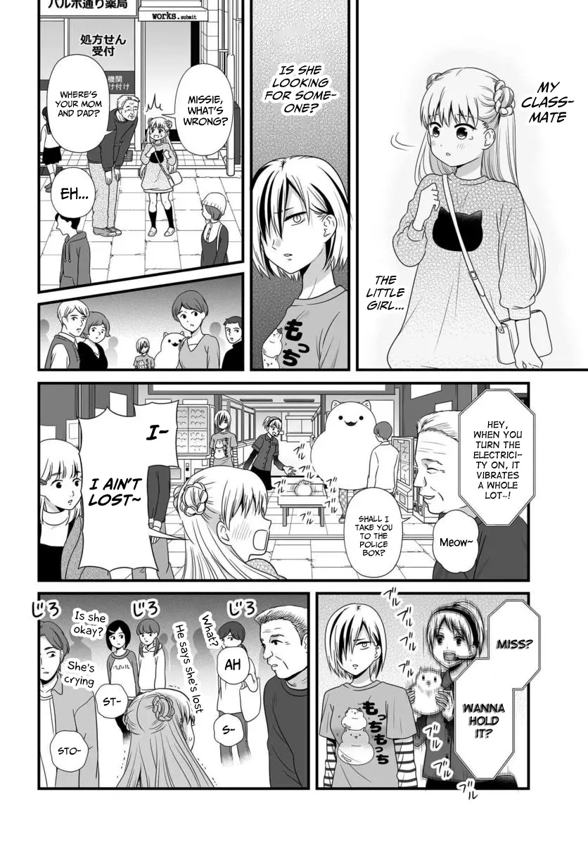 Joshikousei No Muda Zukai - 83 page 7